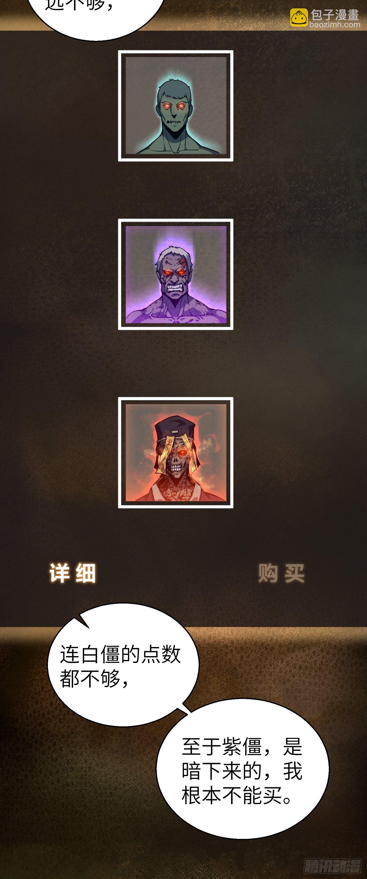 第十七回 武德13