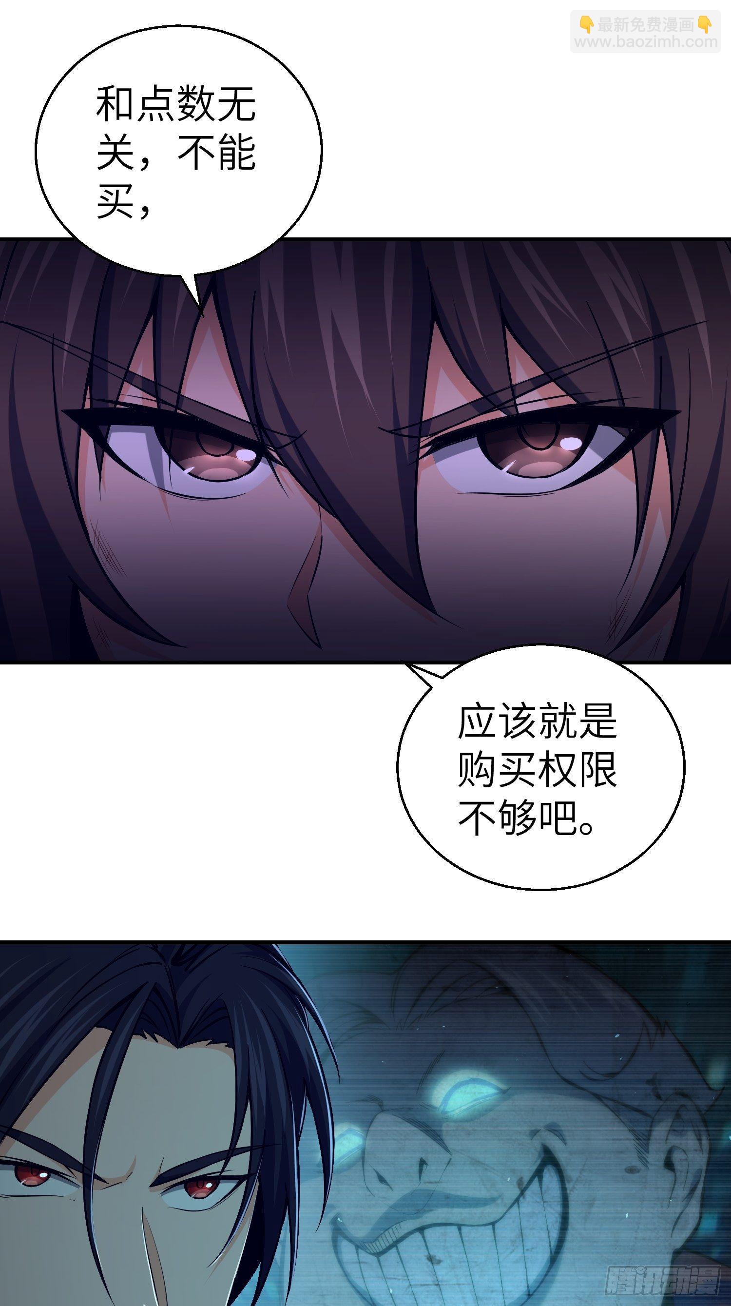 第十七回 武德14