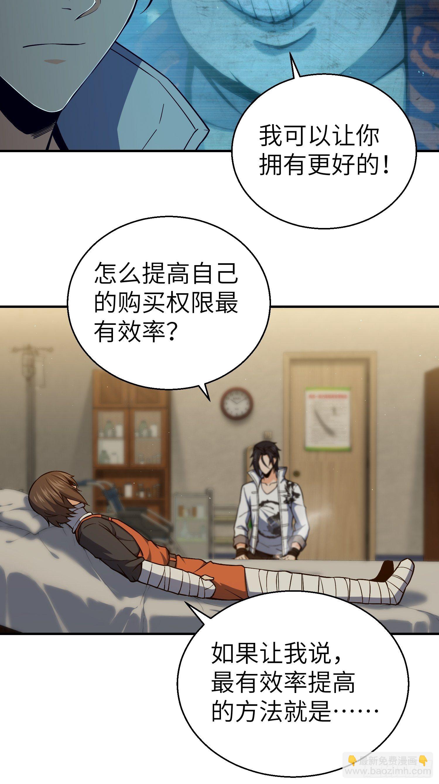 第十七回 武德15