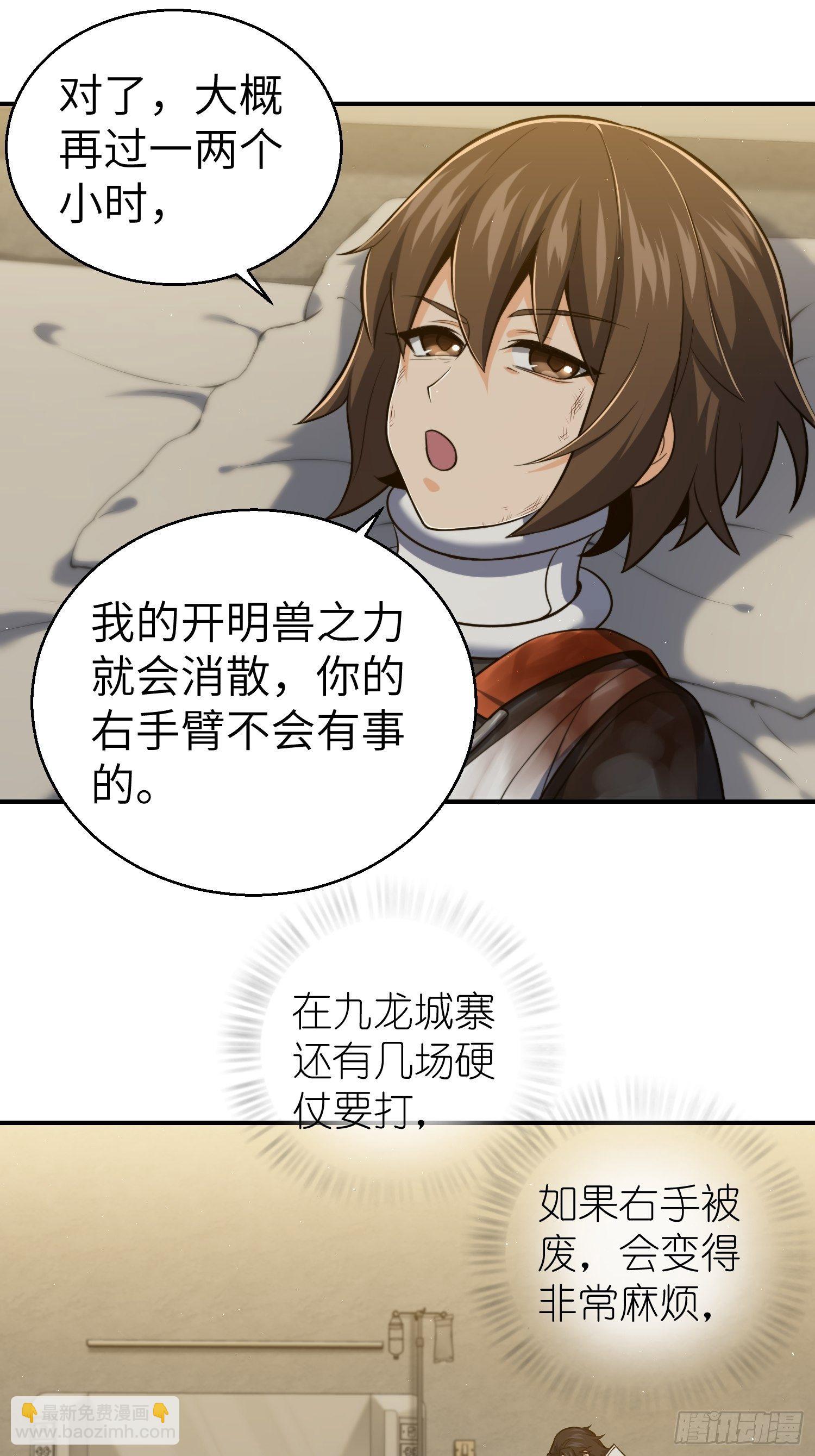 第十七回 武德19