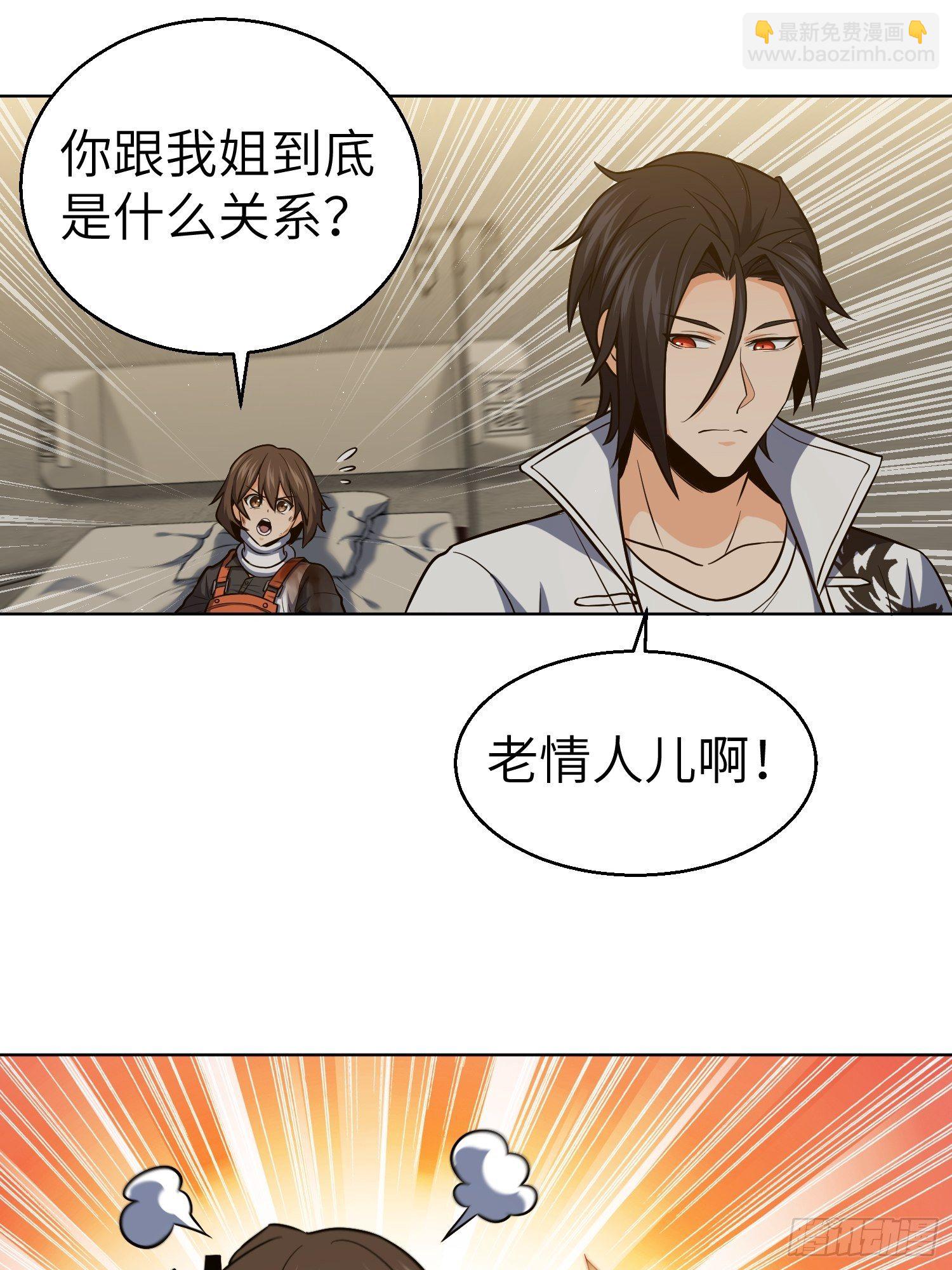 第十七回 武德23