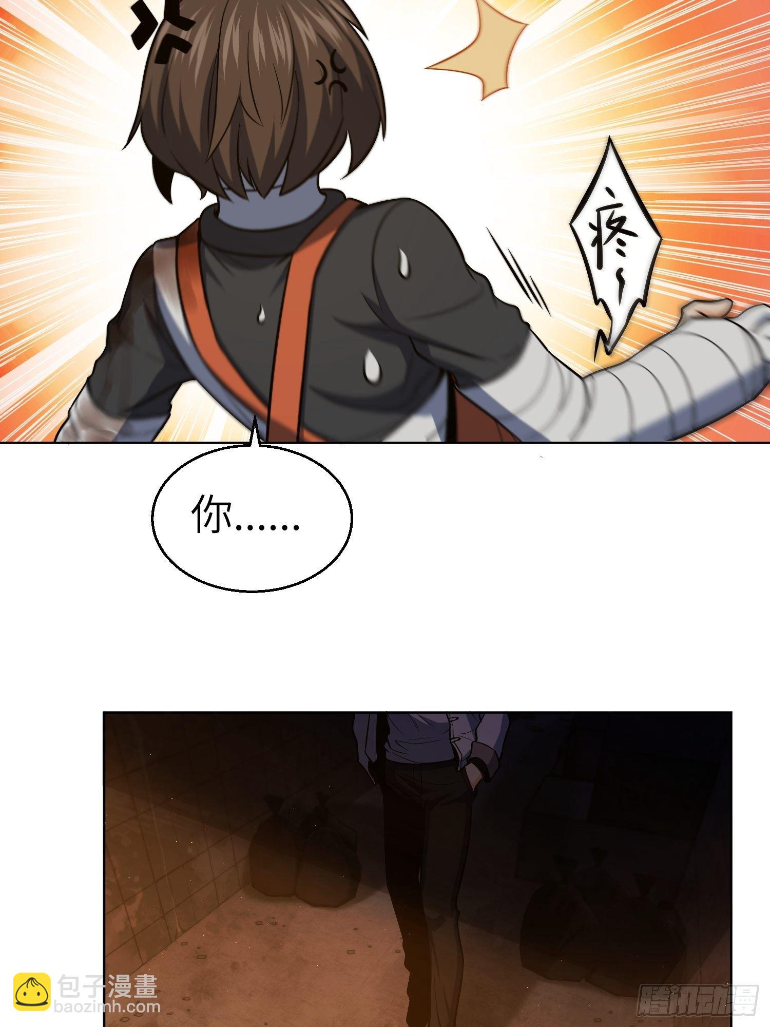 第十七回 武德24