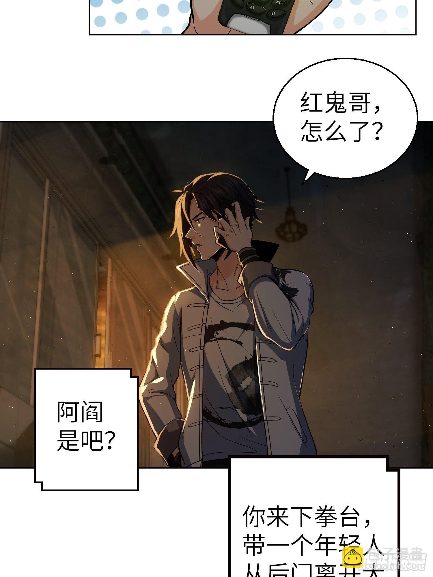 第十七回 武德27