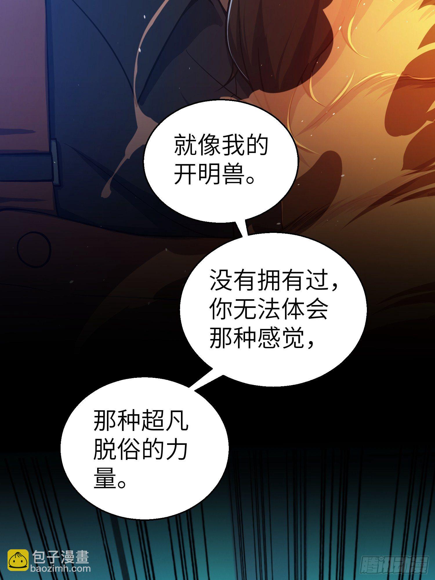 第十七回 武德3