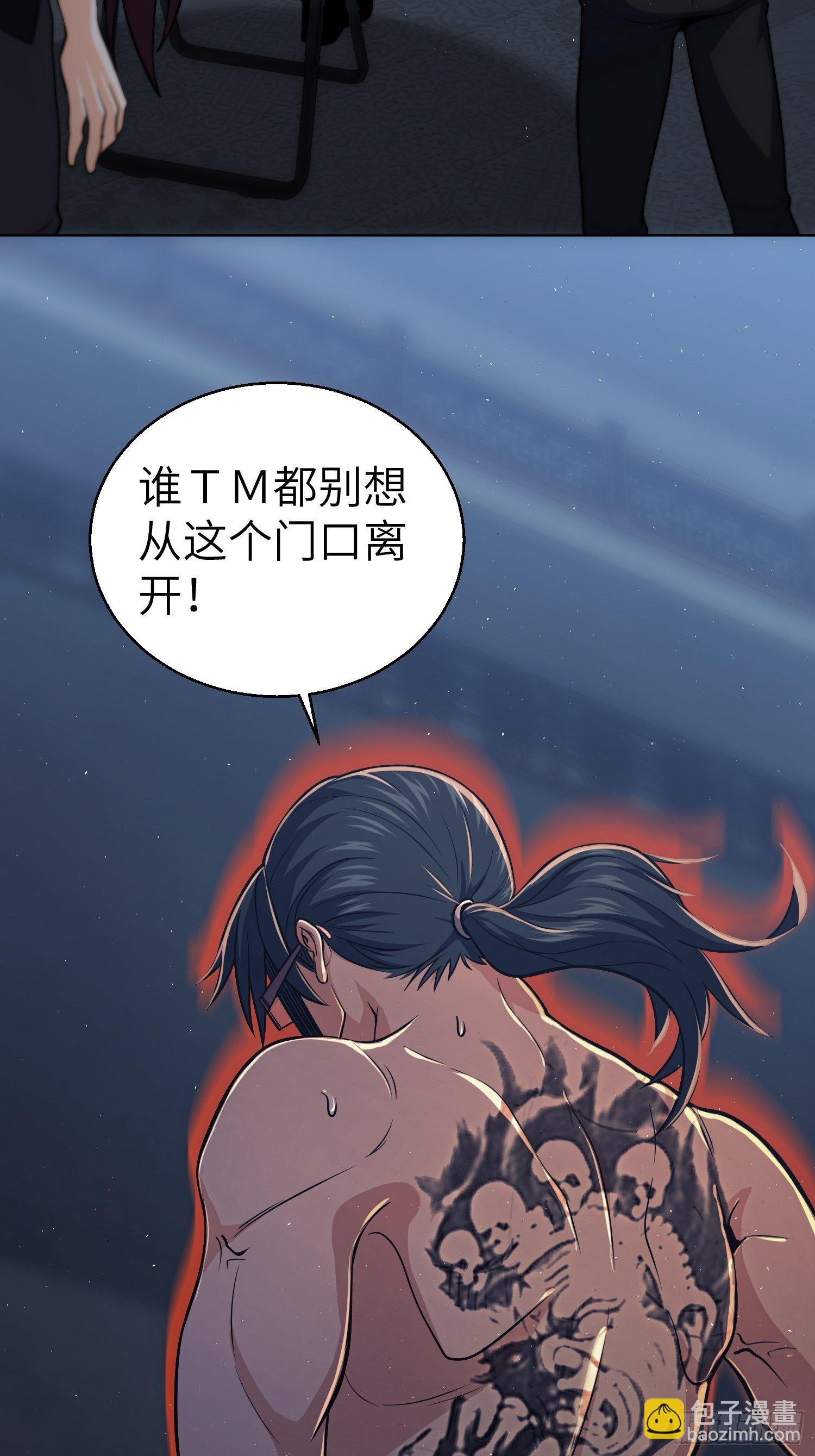 第十七回 武德31