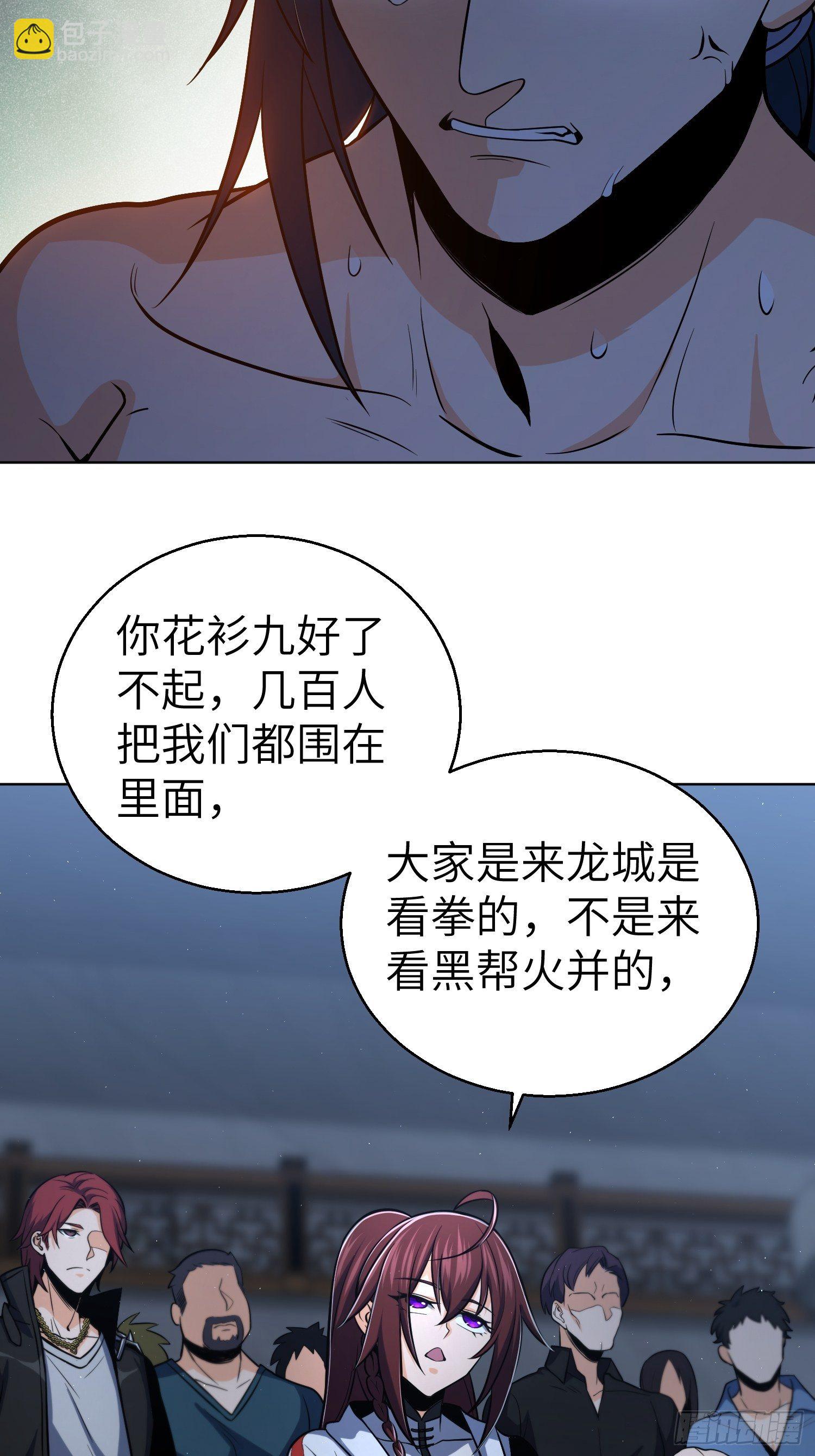 第十七回 武德33