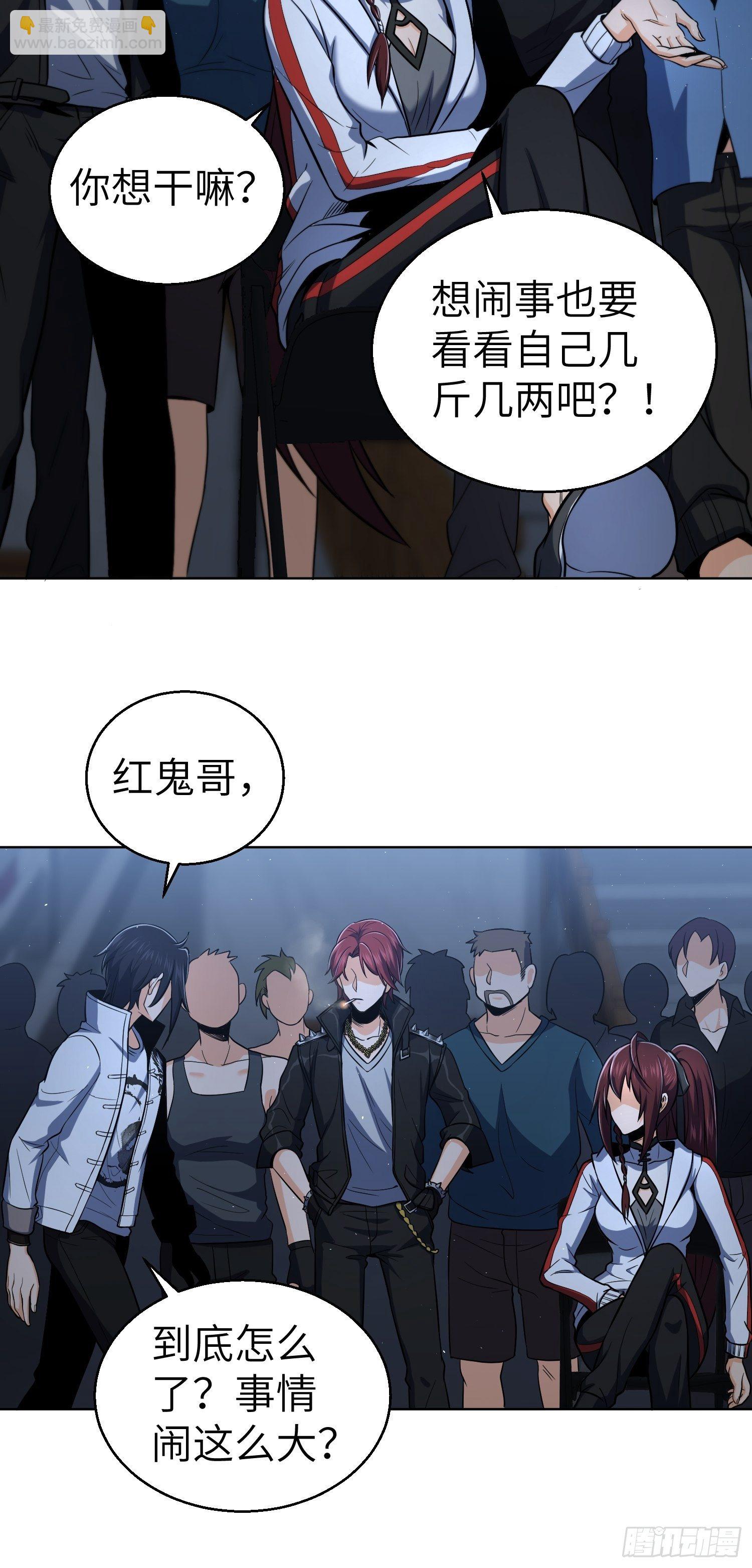 第十七回 武德34