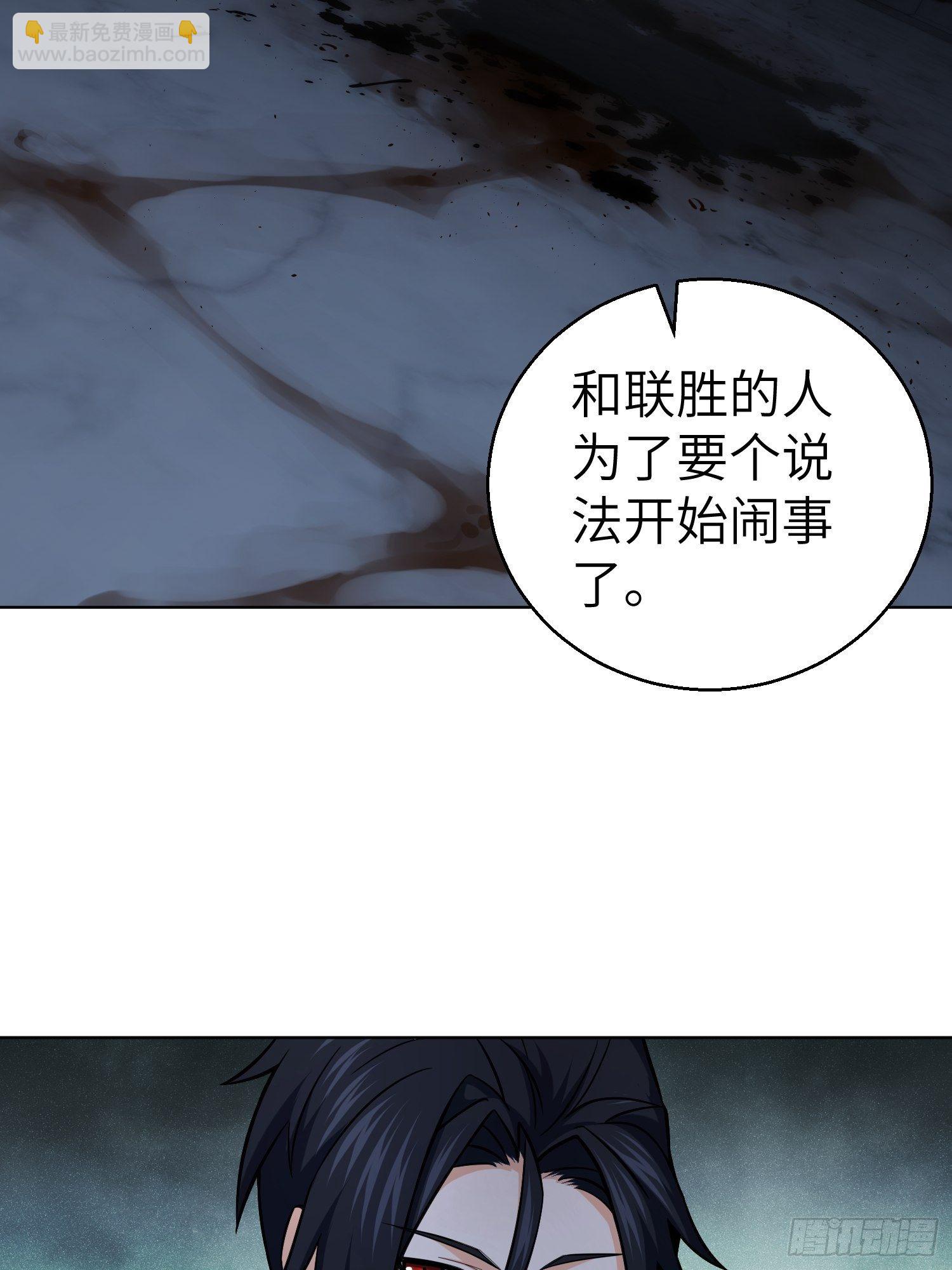 第十七回 武德37