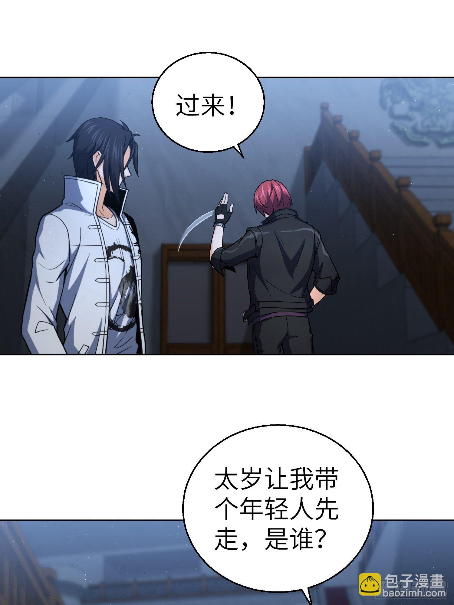 第十七回 武德41