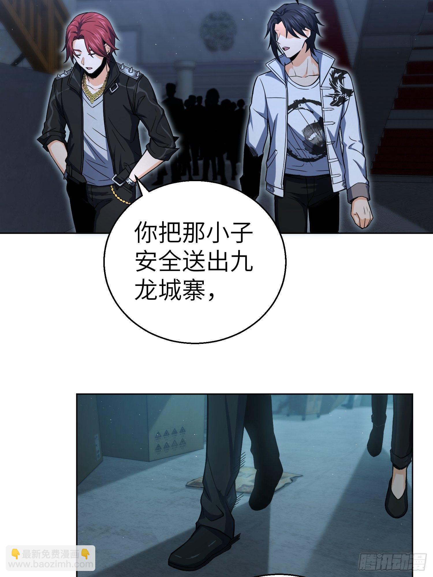 第十七回 武德42