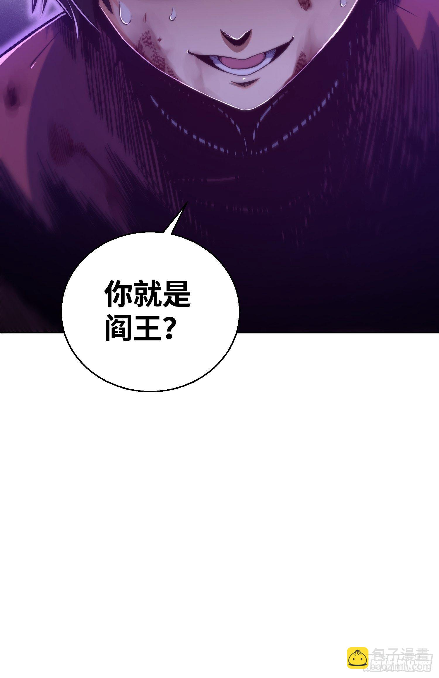 第十七回 武德54