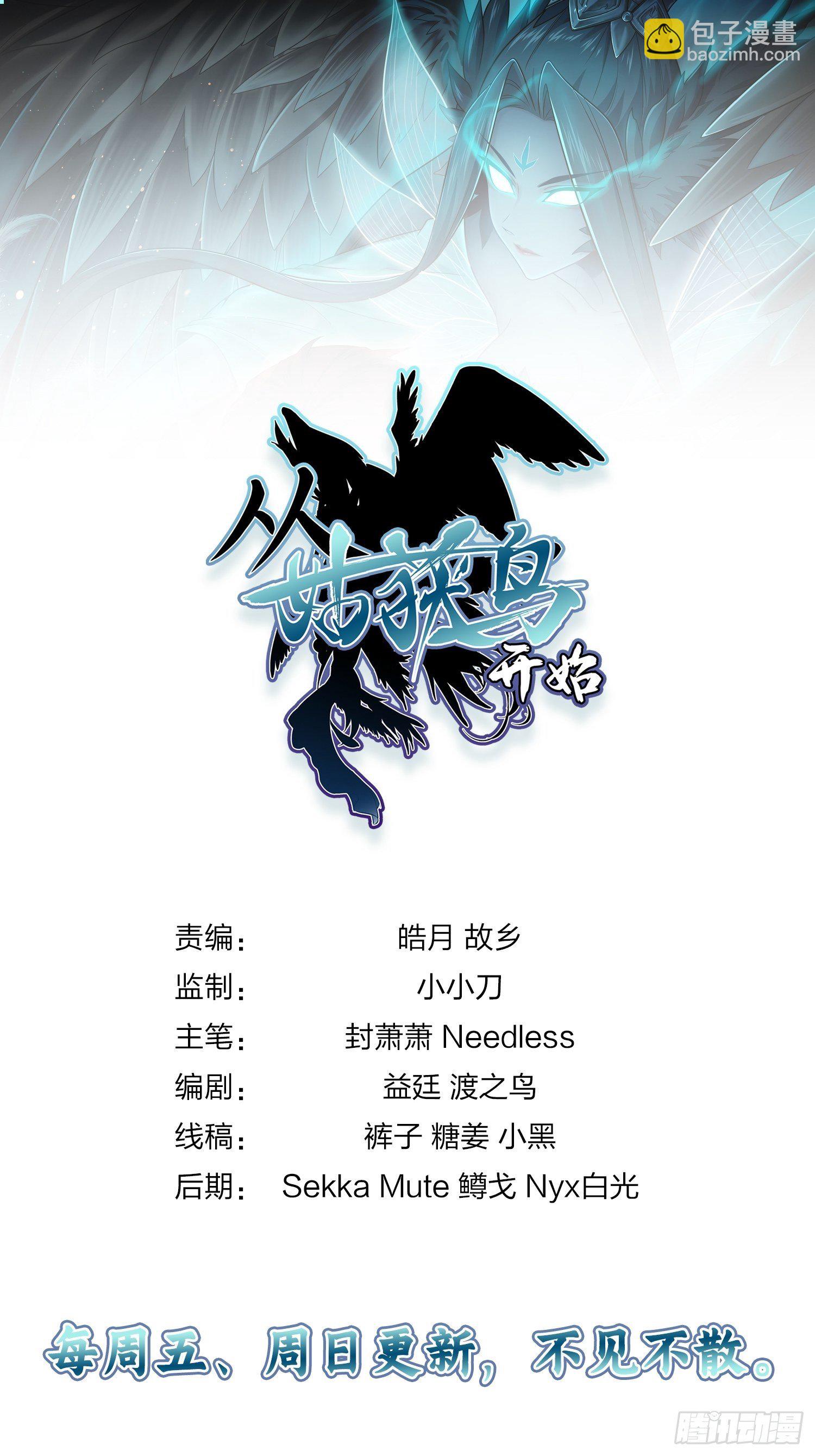 第十七回 武德55