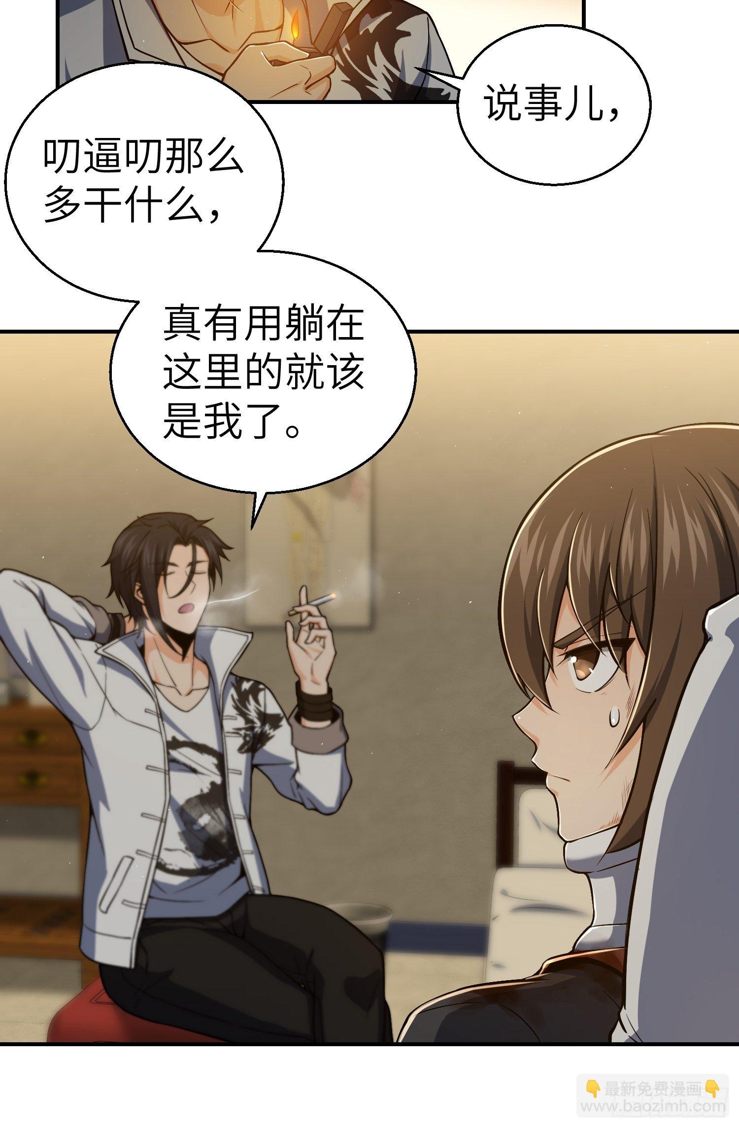 第十七回 武德7