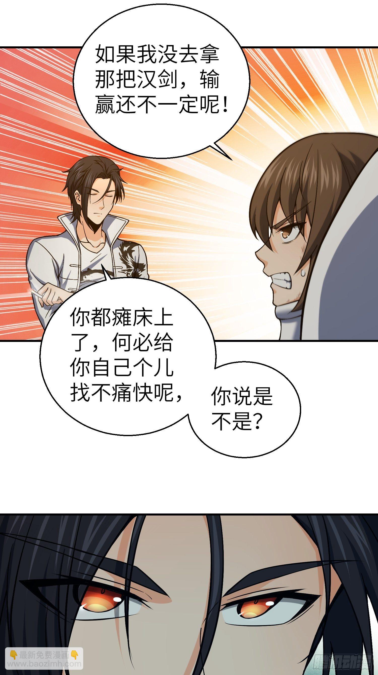 第十七回 武德8