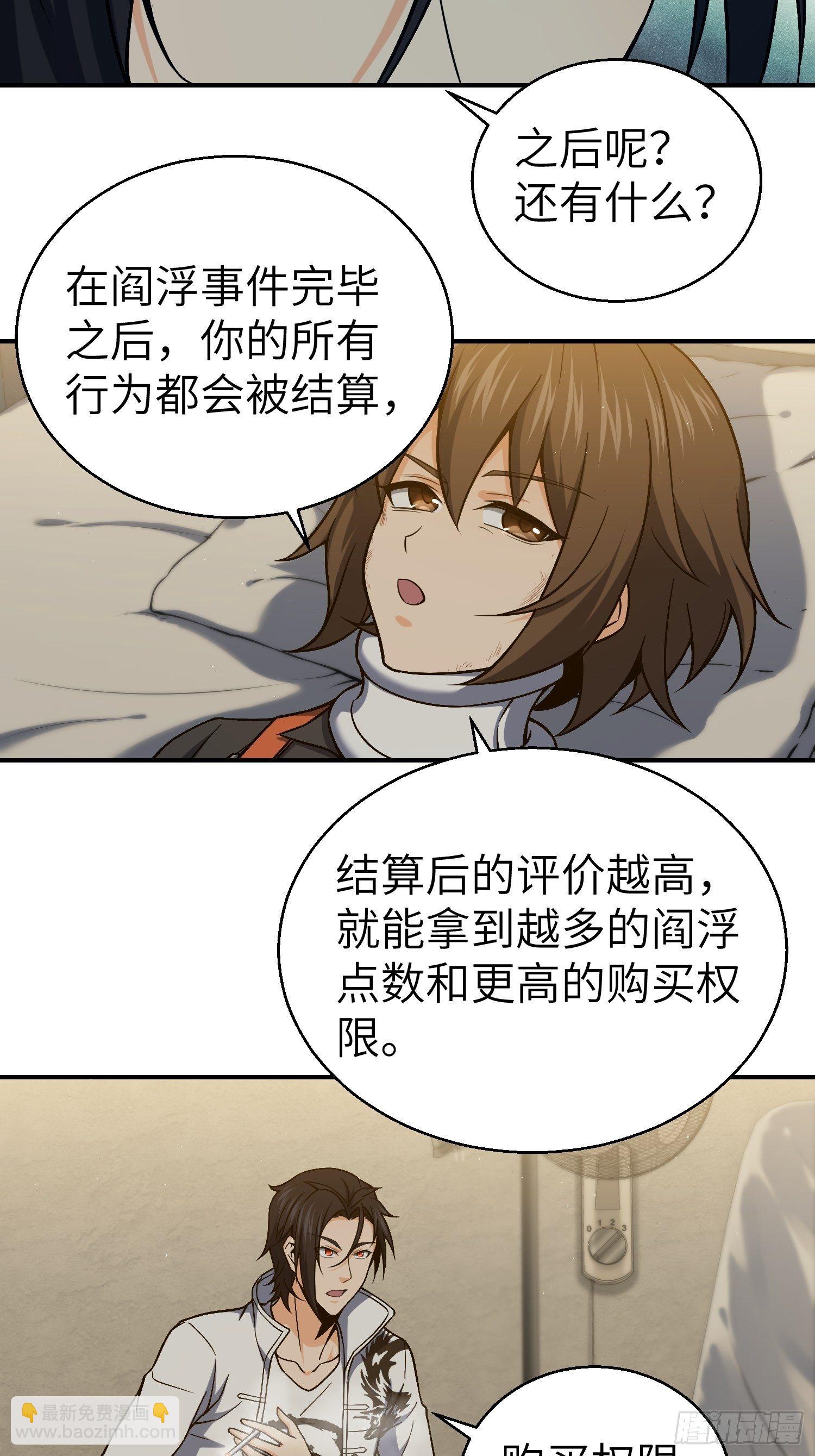 第十七回 武德9