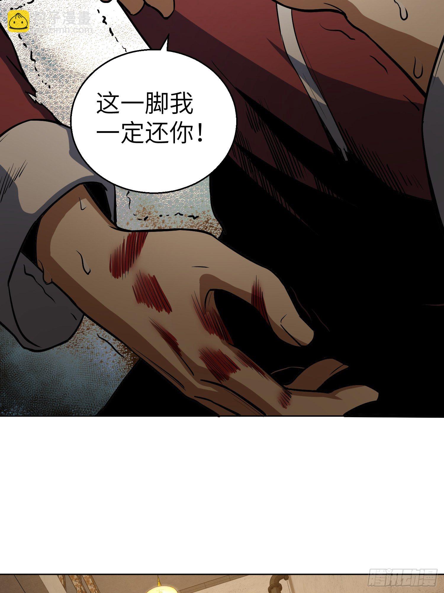 第十八回 脱走17