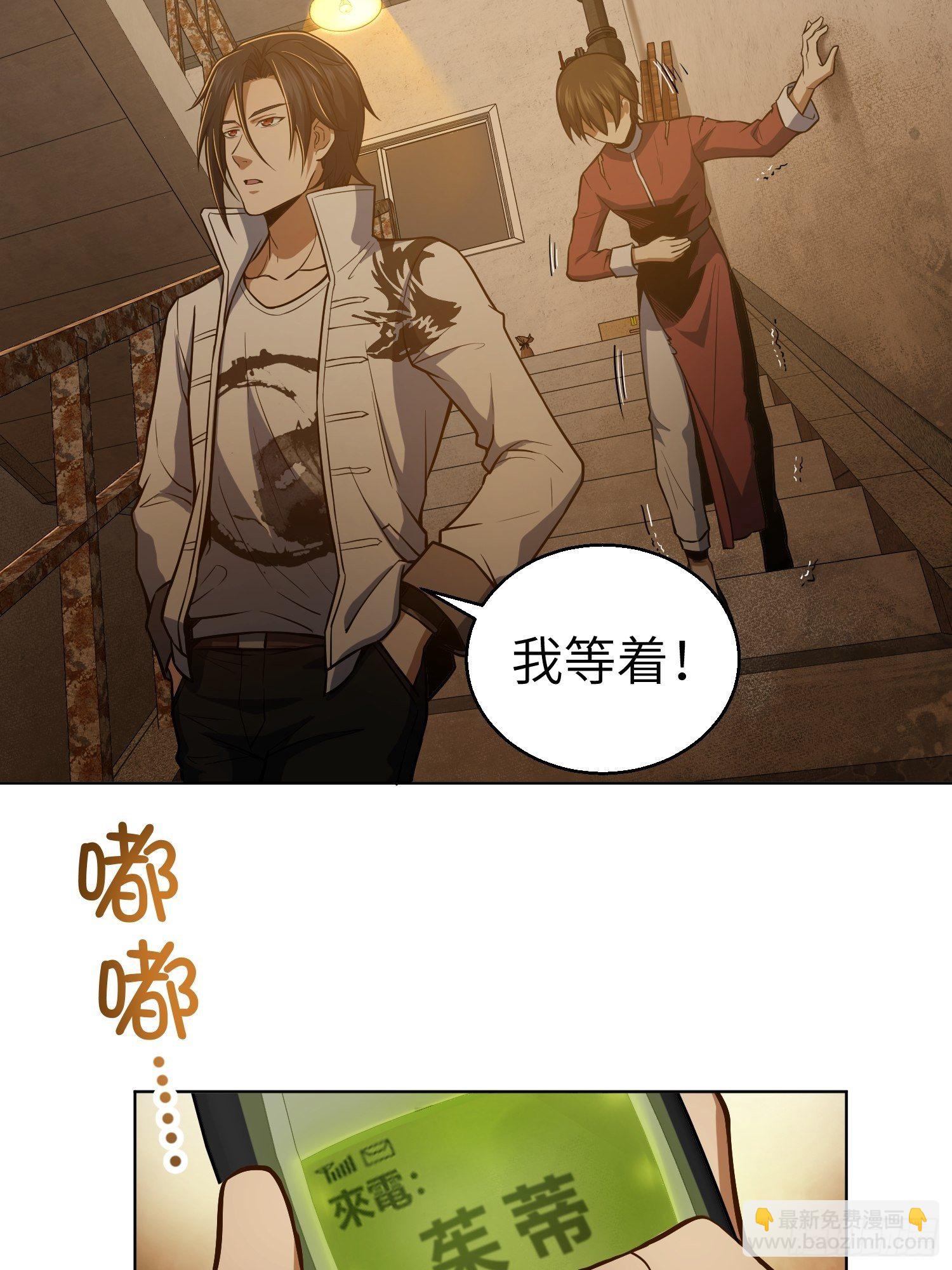 第十八回 脱走18