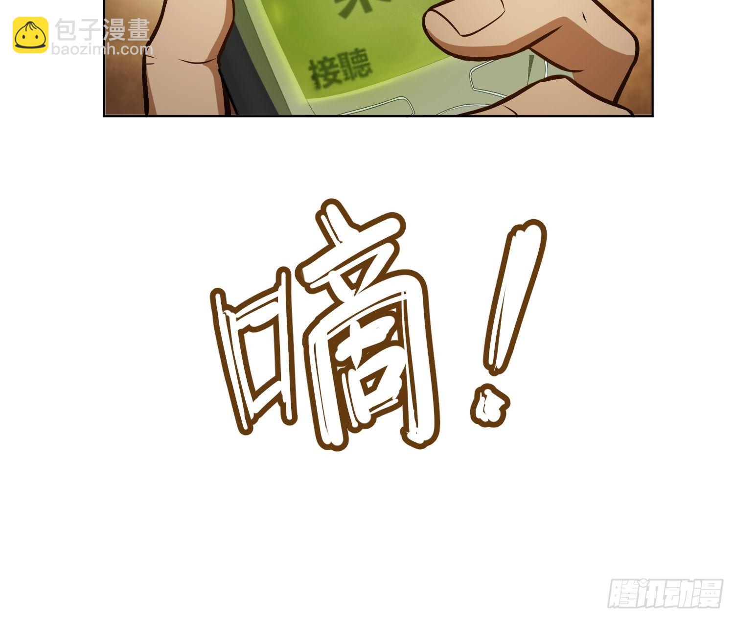 第十八回 脱走19