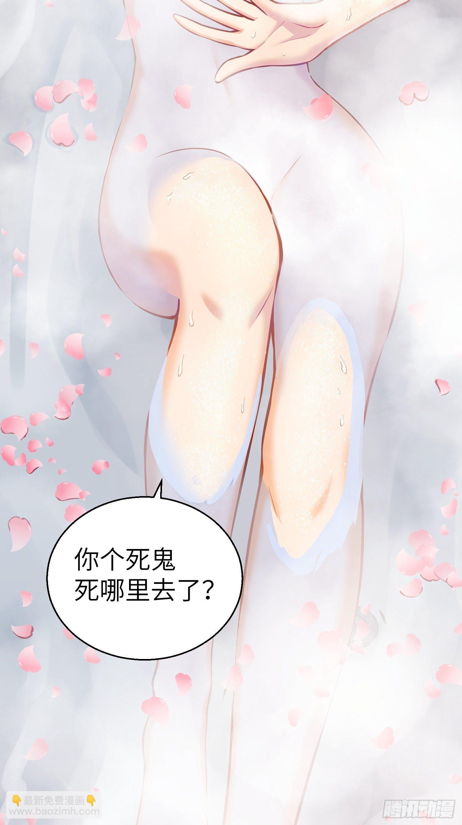 第十八回 脱走21