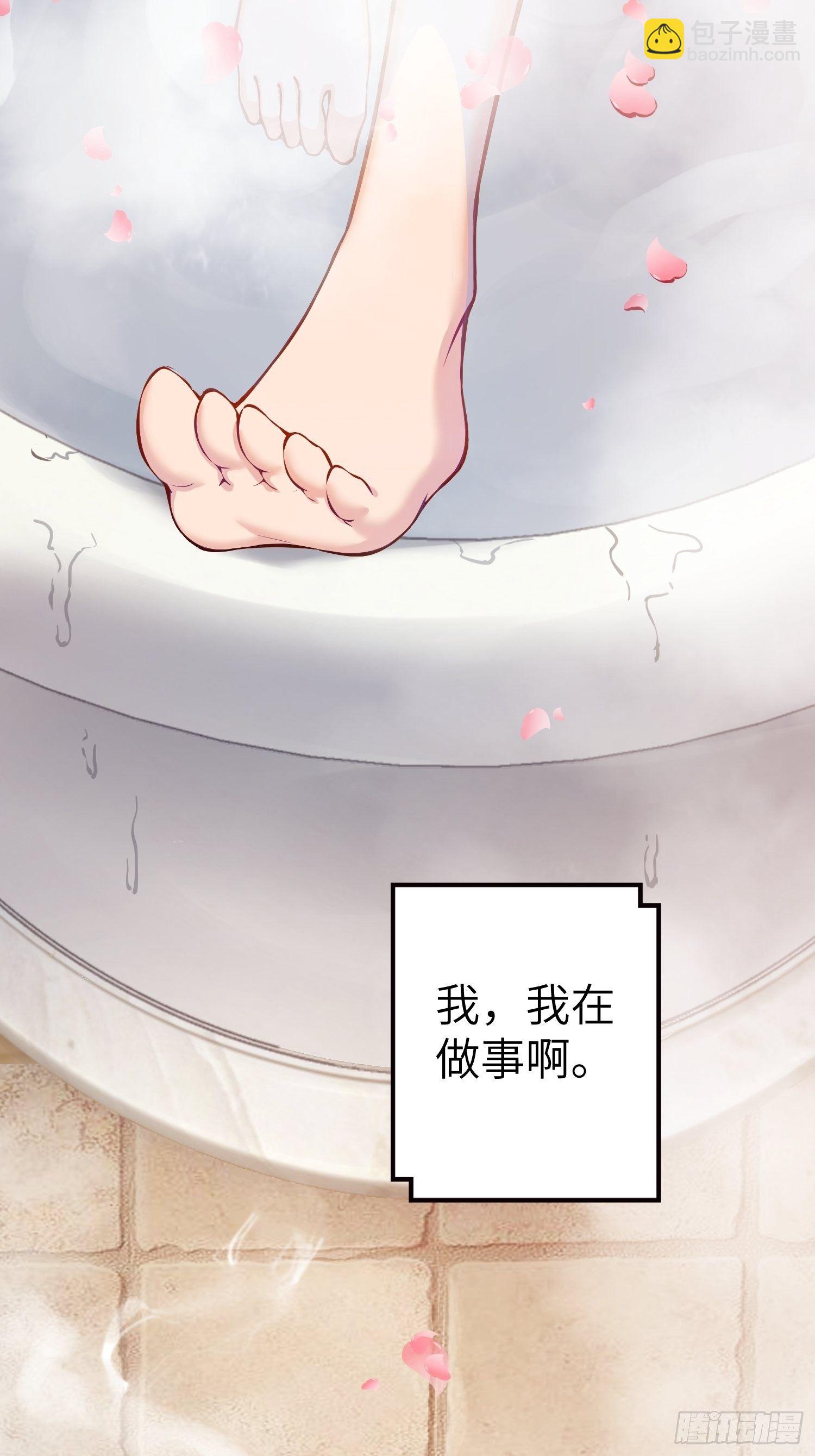 第十八回 脱走22