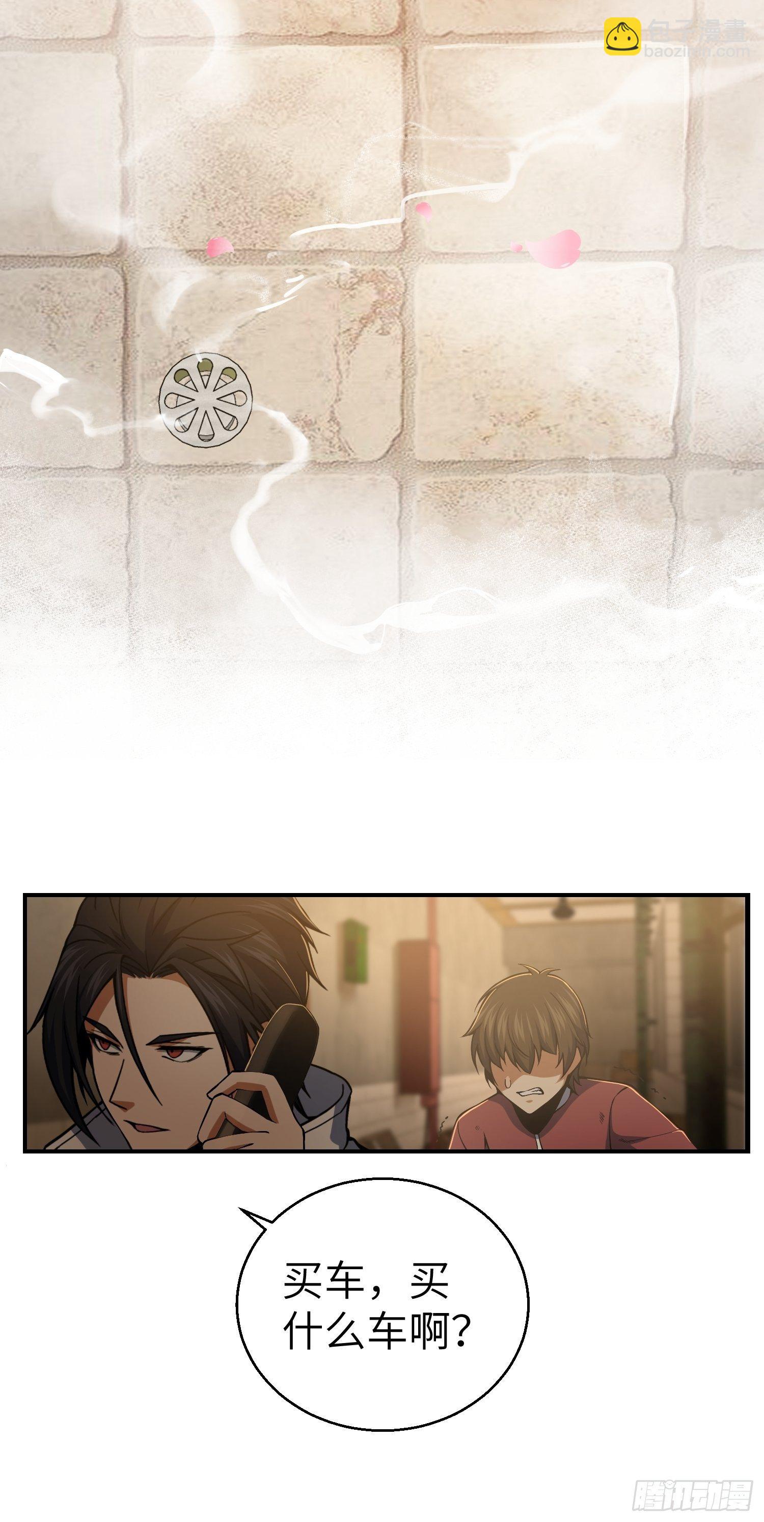第十八回 脱走23