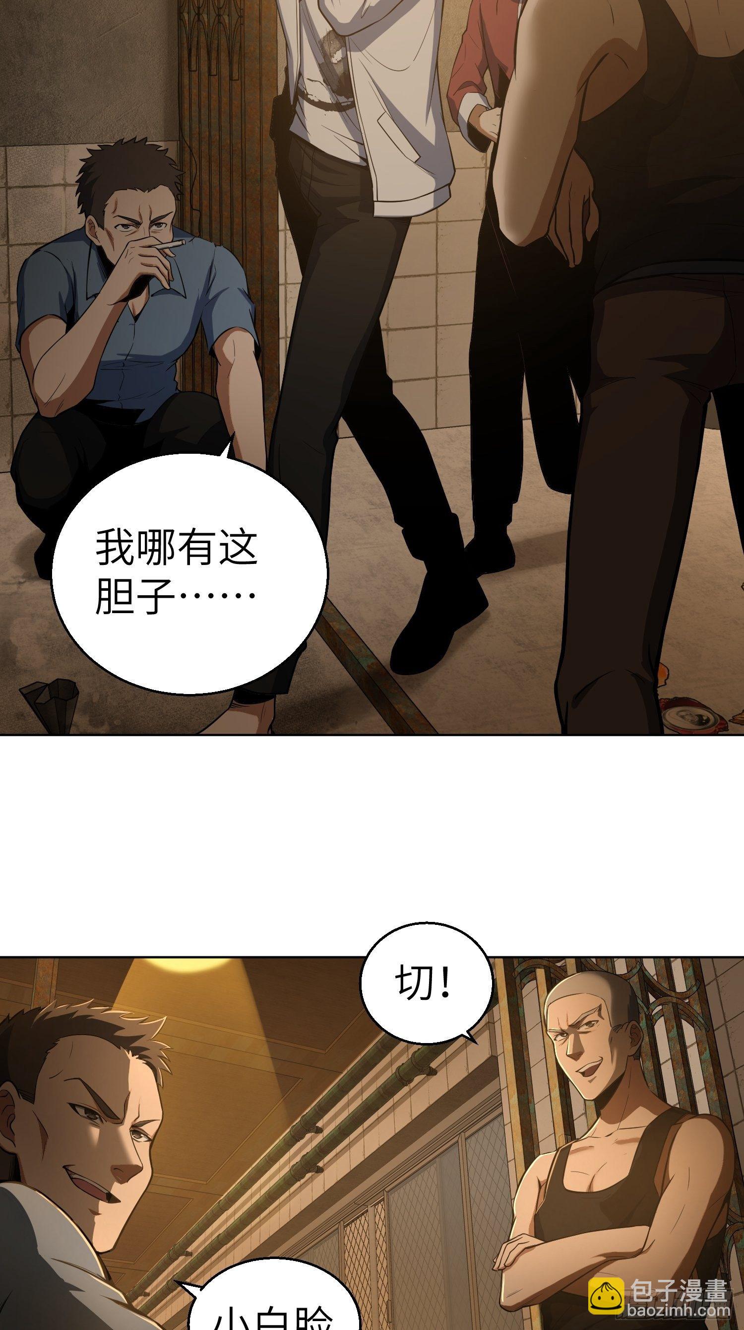 第十八回 脱走25