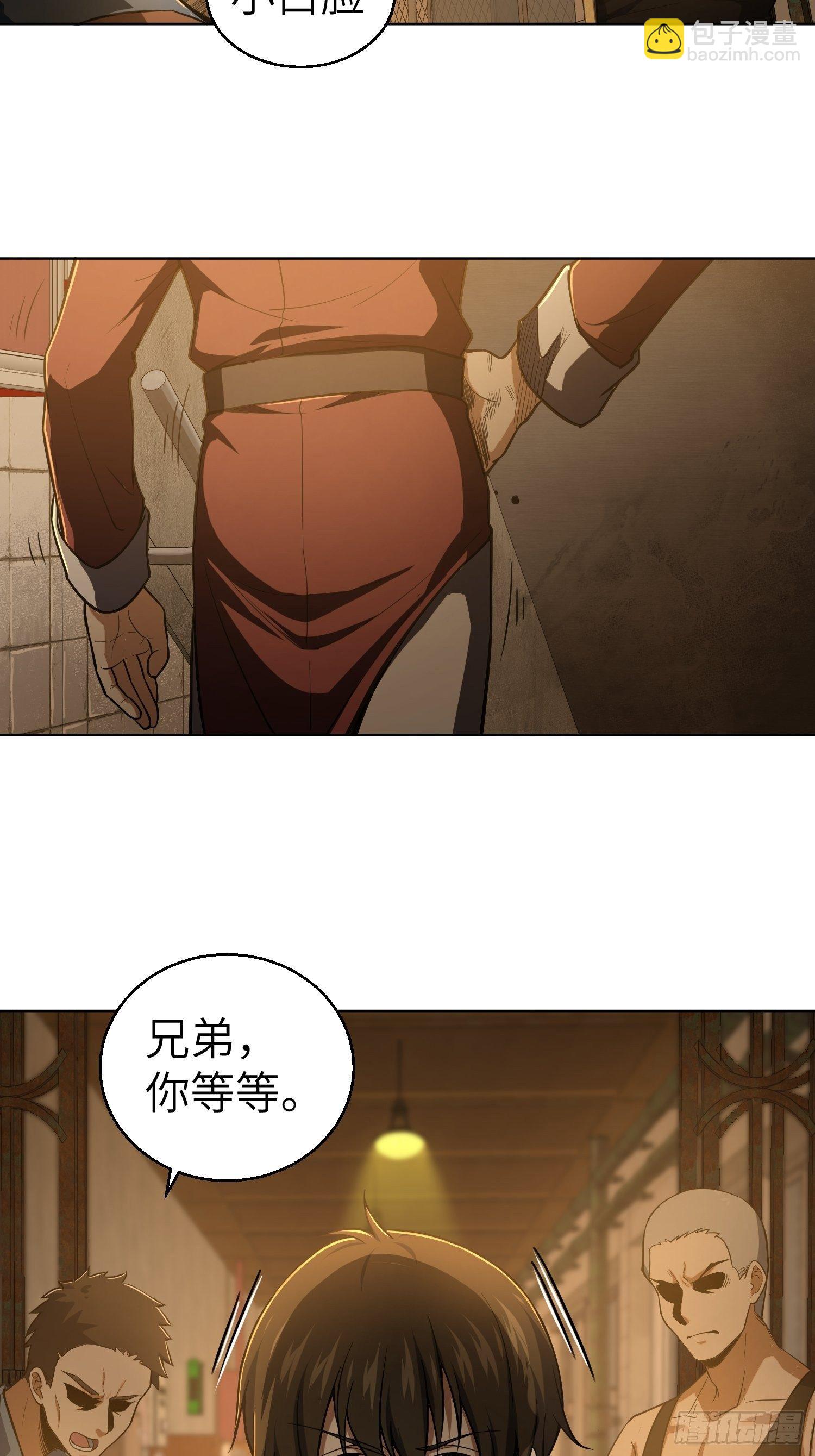 第十八回 脱走26
