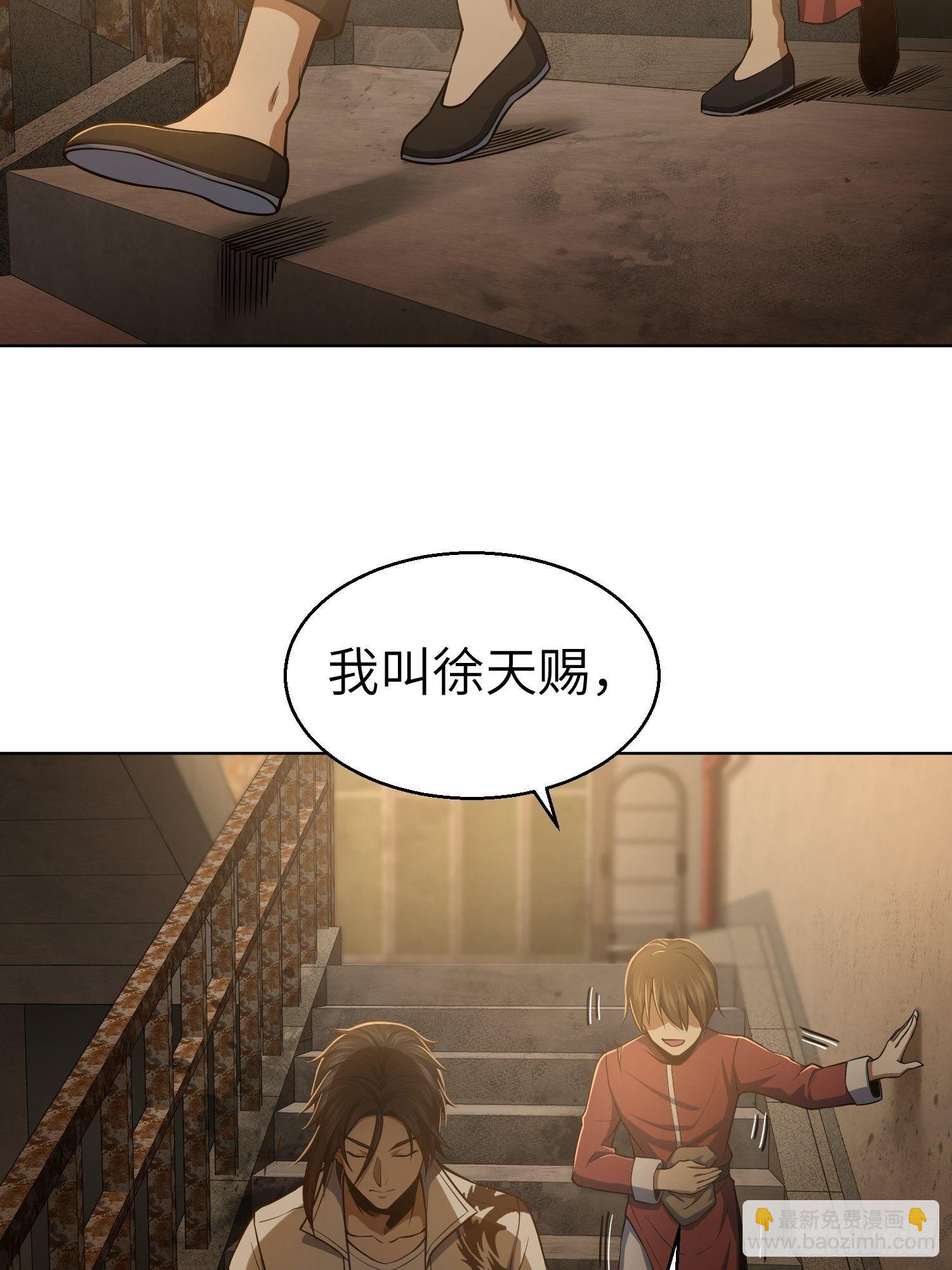 第十八回 脱走3