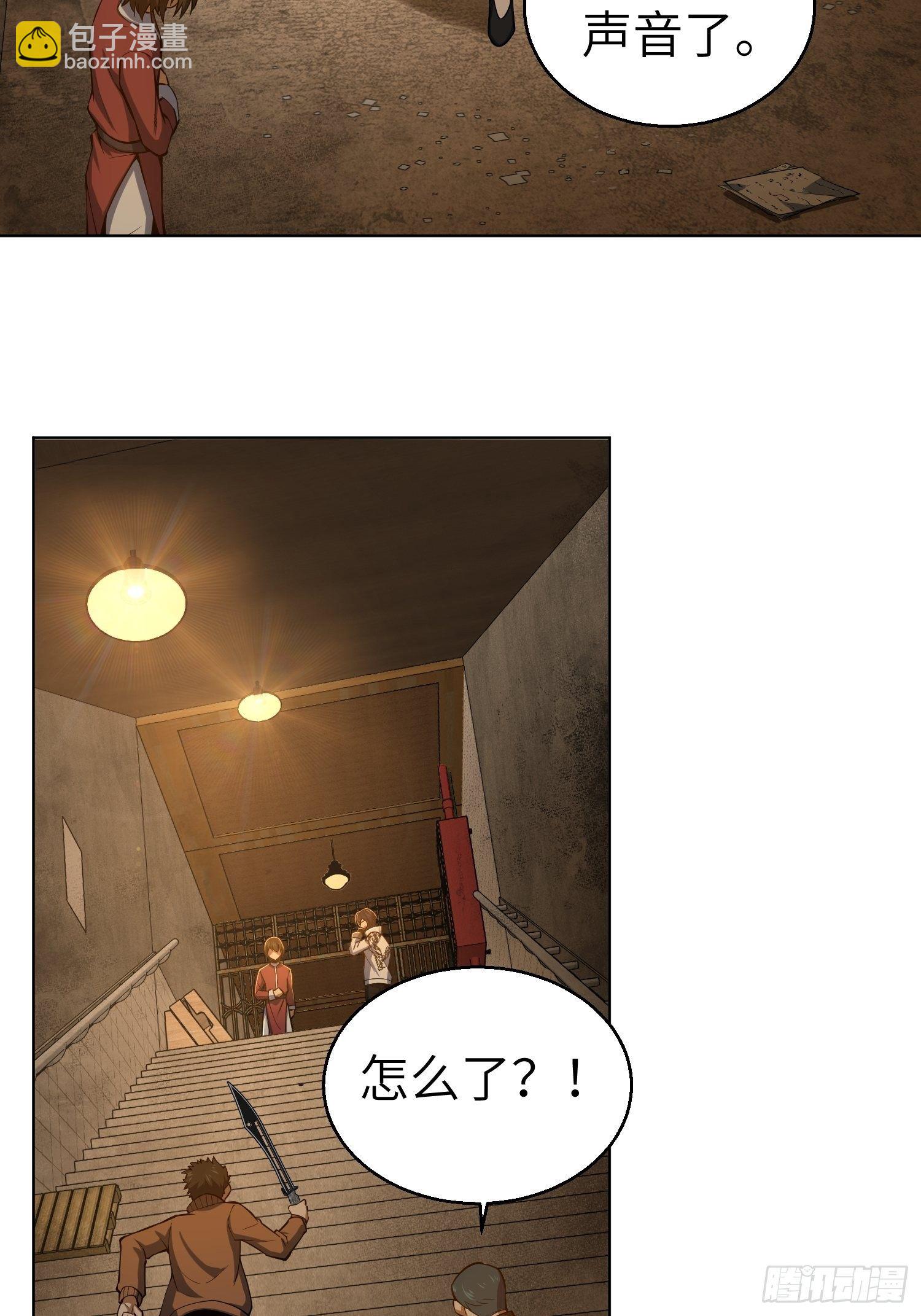 第十八回 脱走33