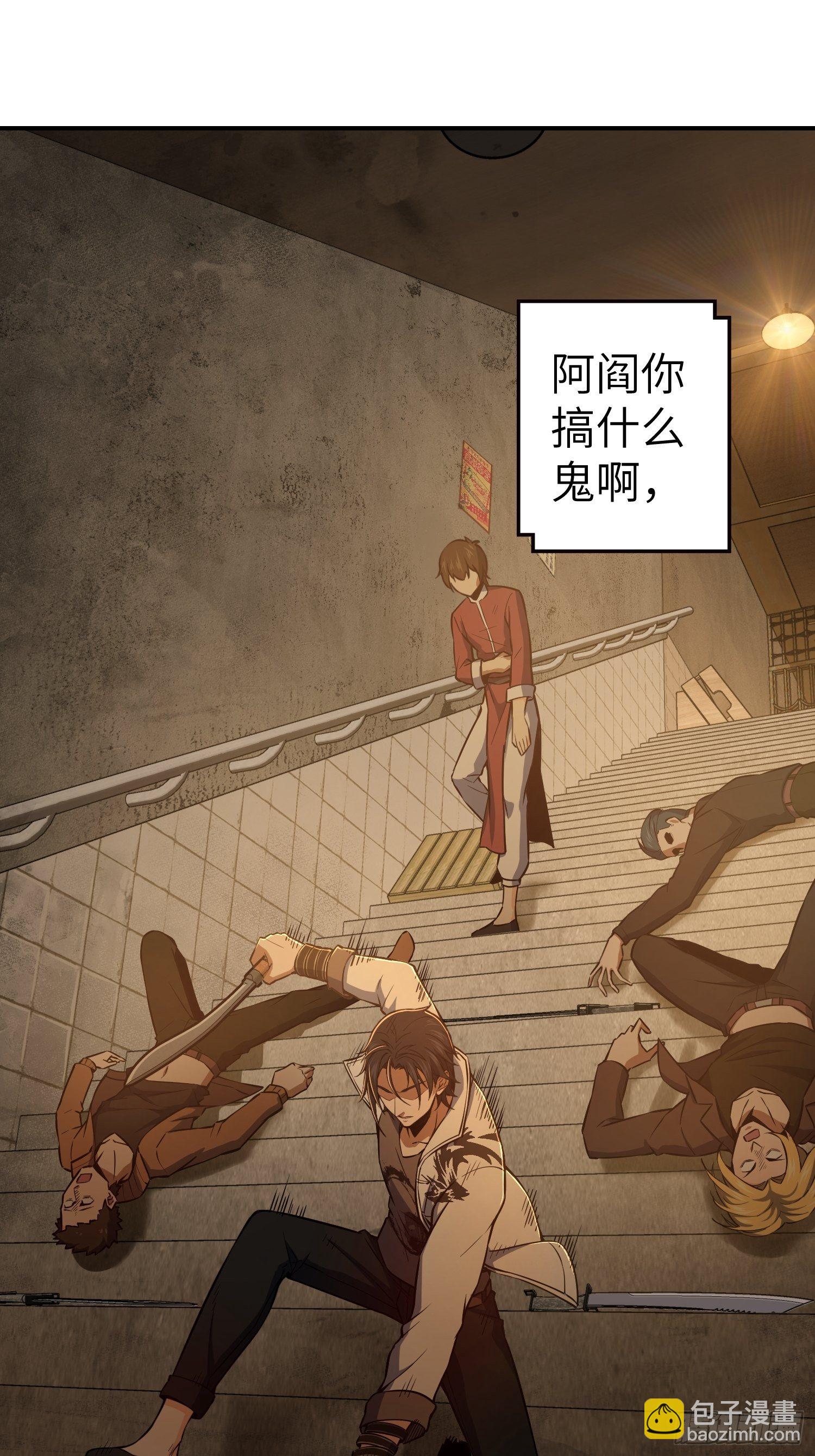 第十八回 脱走44