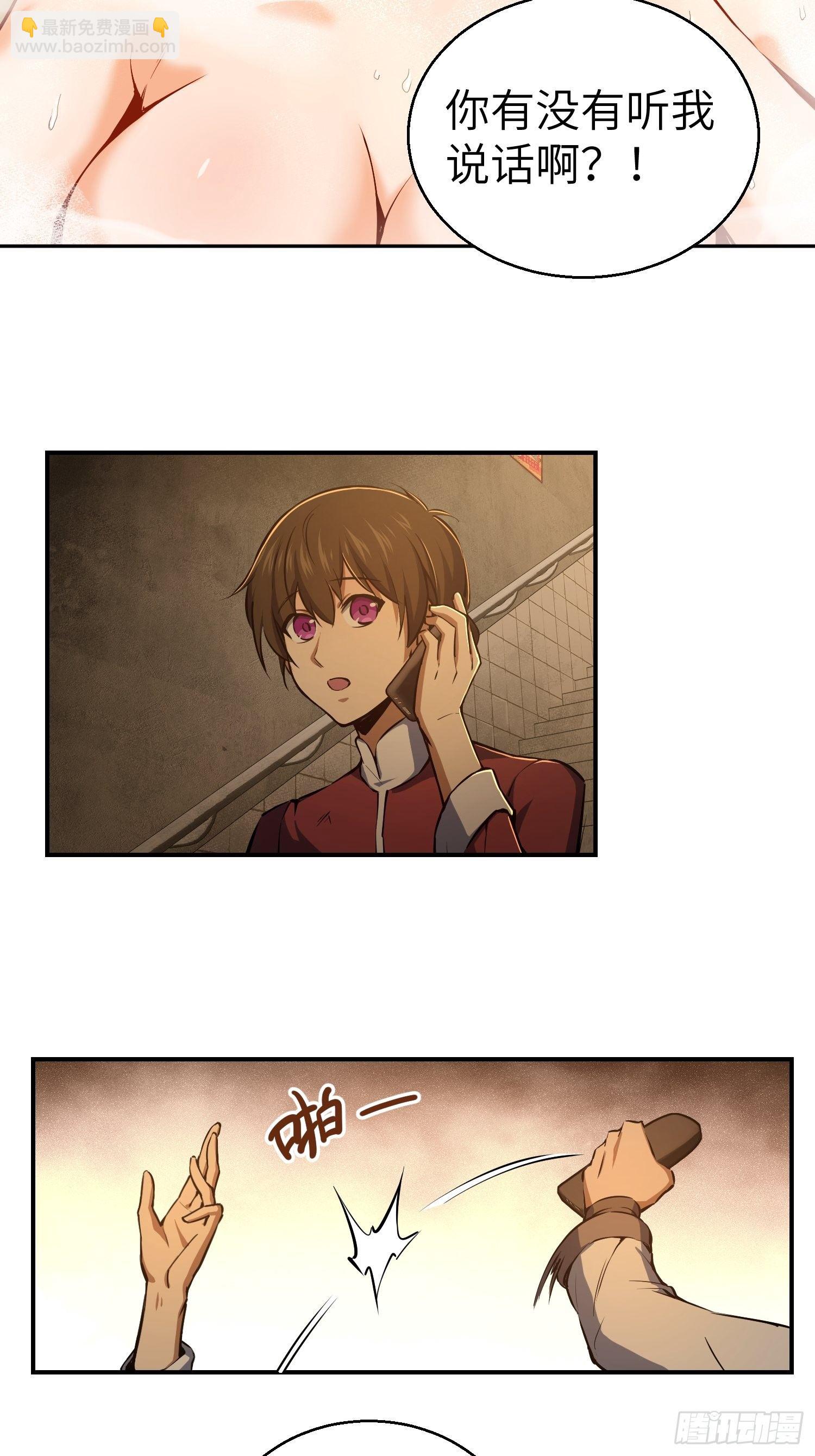 第十八回 脱走46