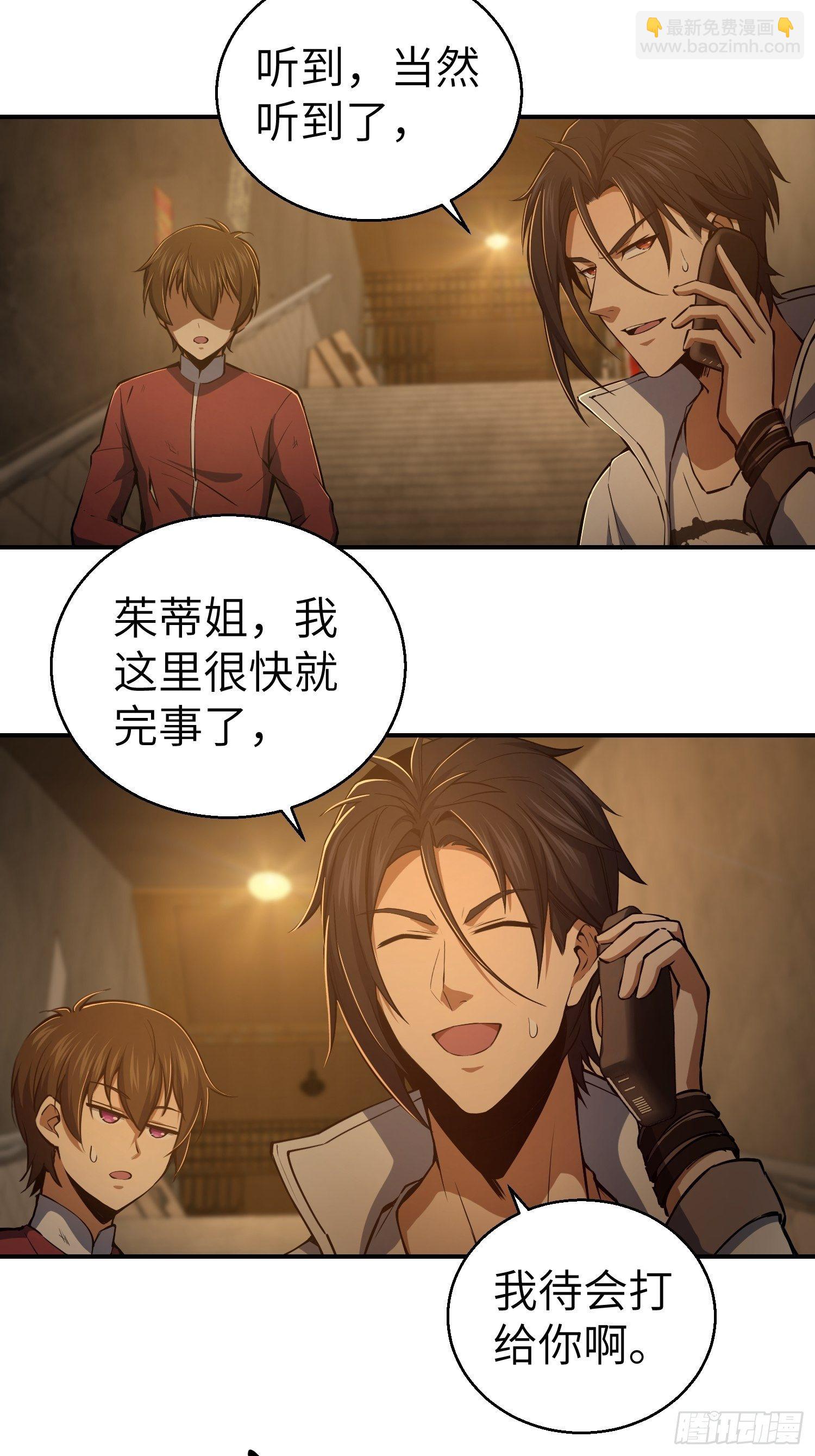 第十八回 脱走47