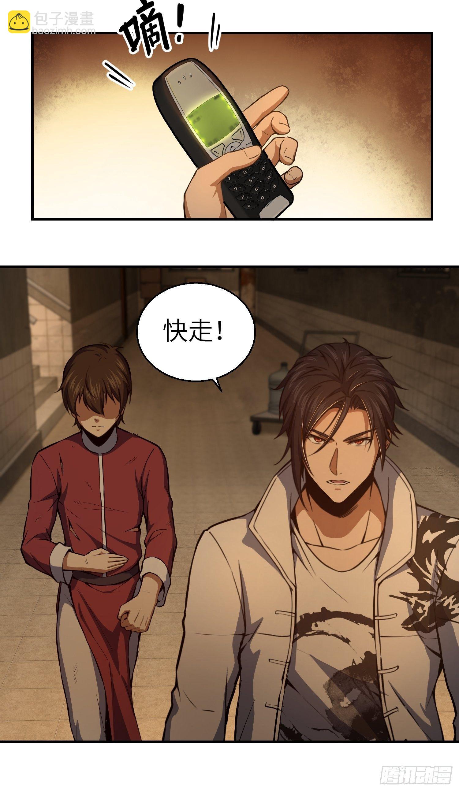 第十八回 脱走48