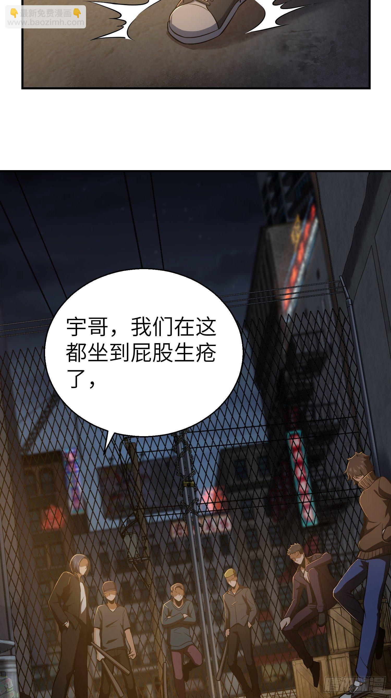 第十八回 脱走54