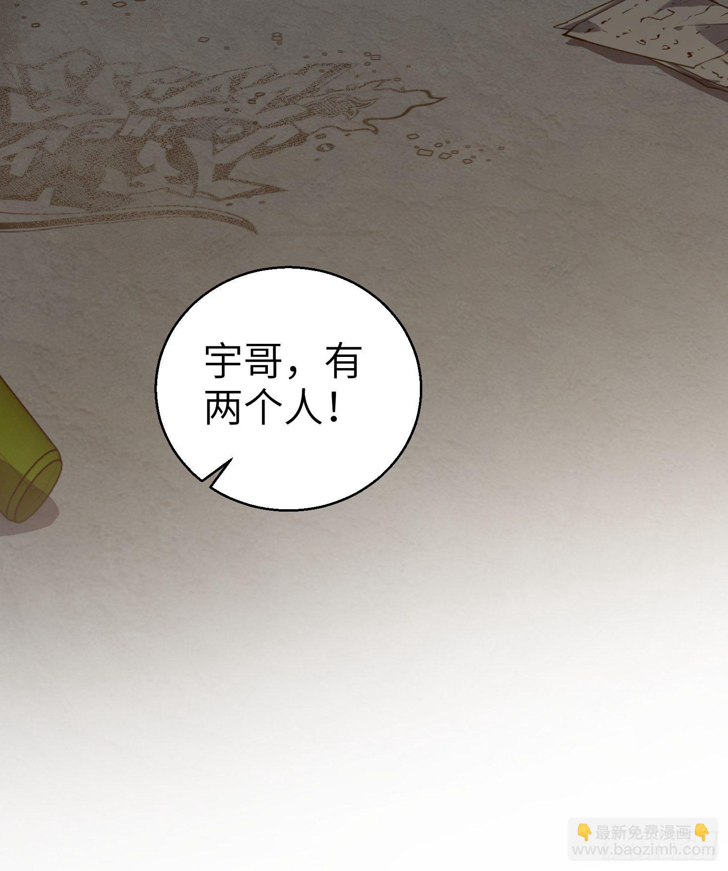 第十八回 脱走59
