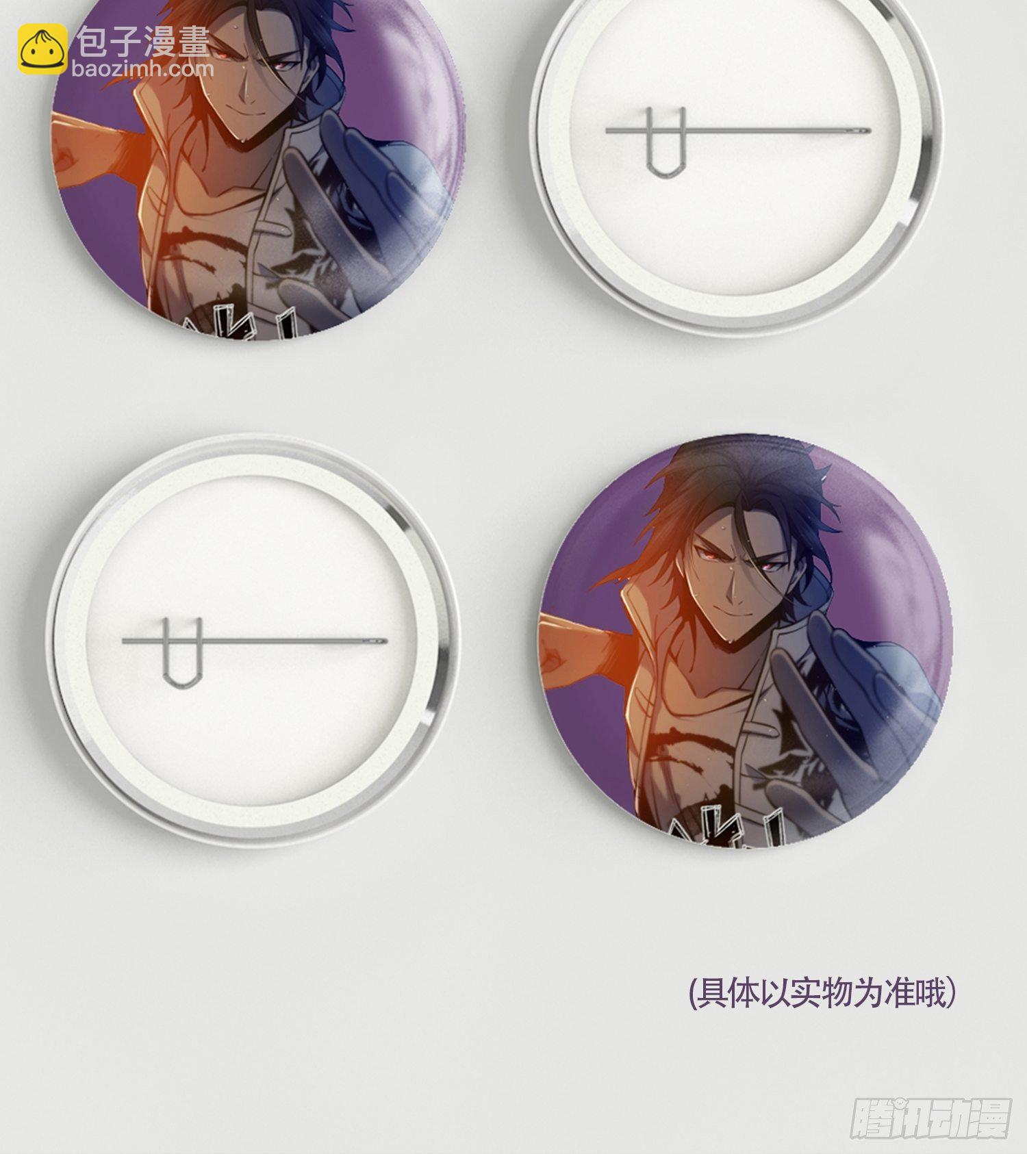 第十八回 脱走67