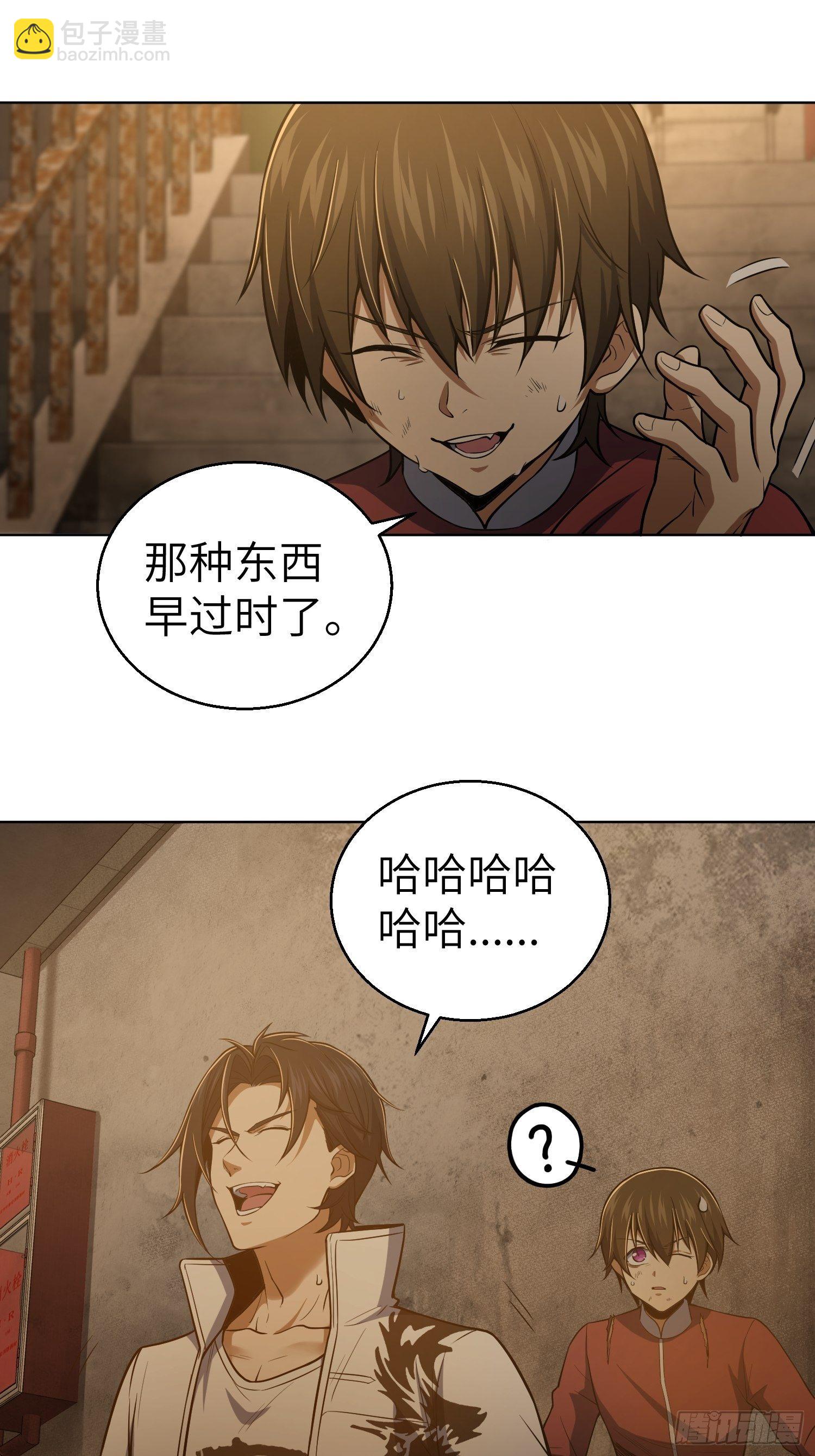 第十八回 脱走8