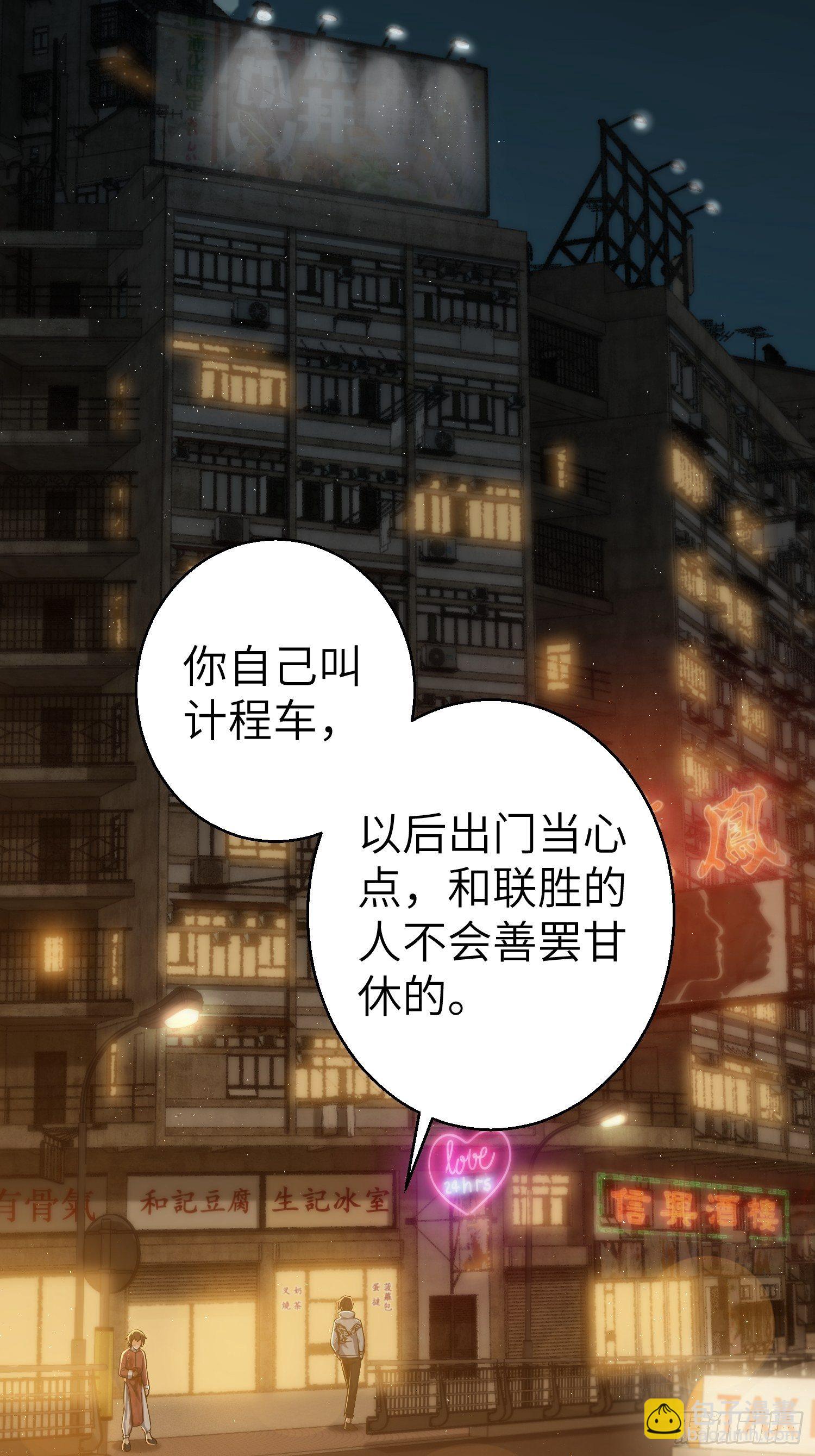 第十九回 探望13