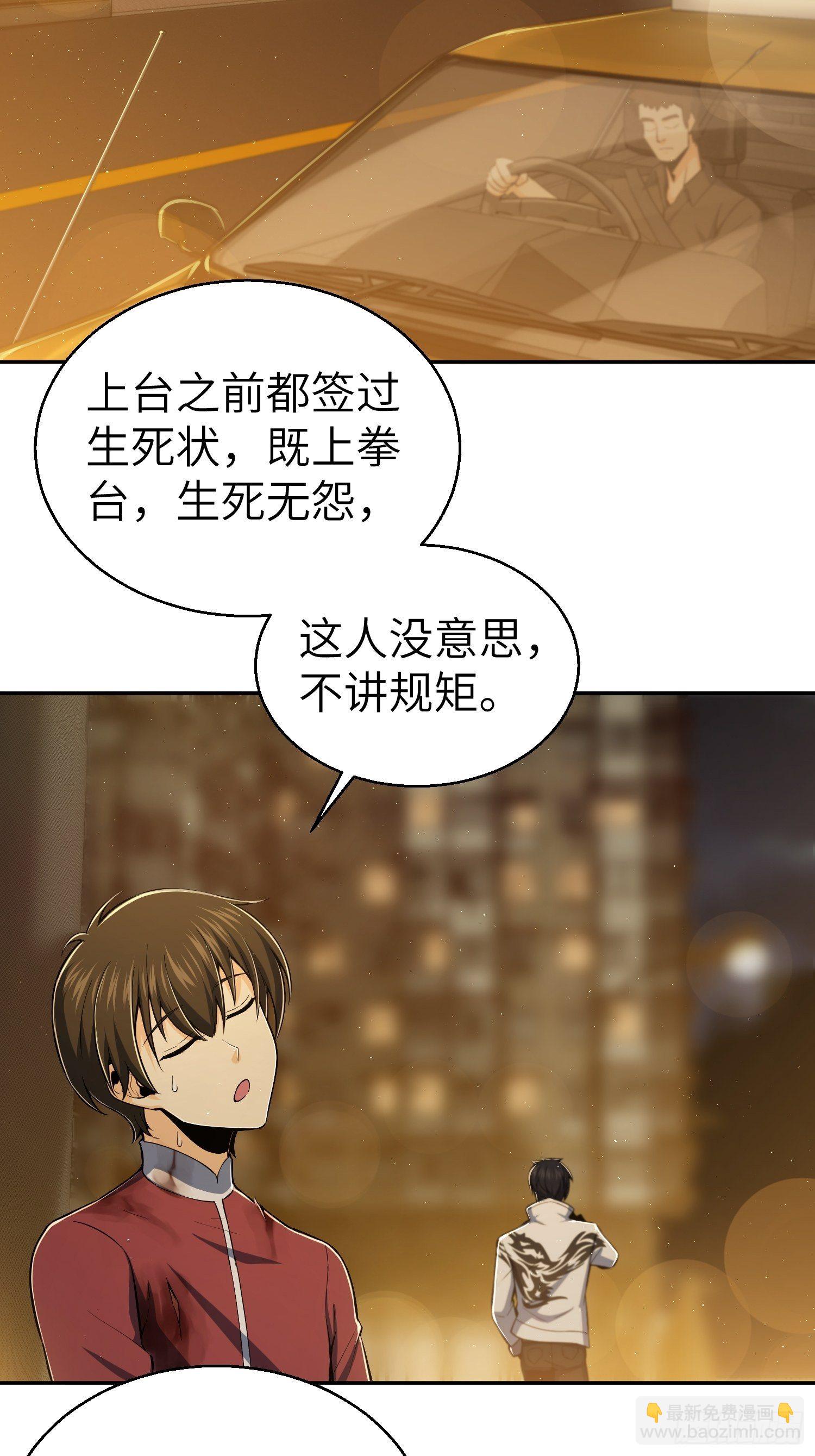 第十九回 探望14