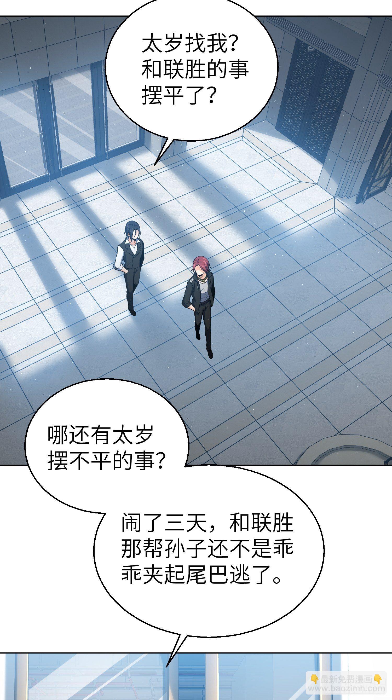 第十九回 探望20
