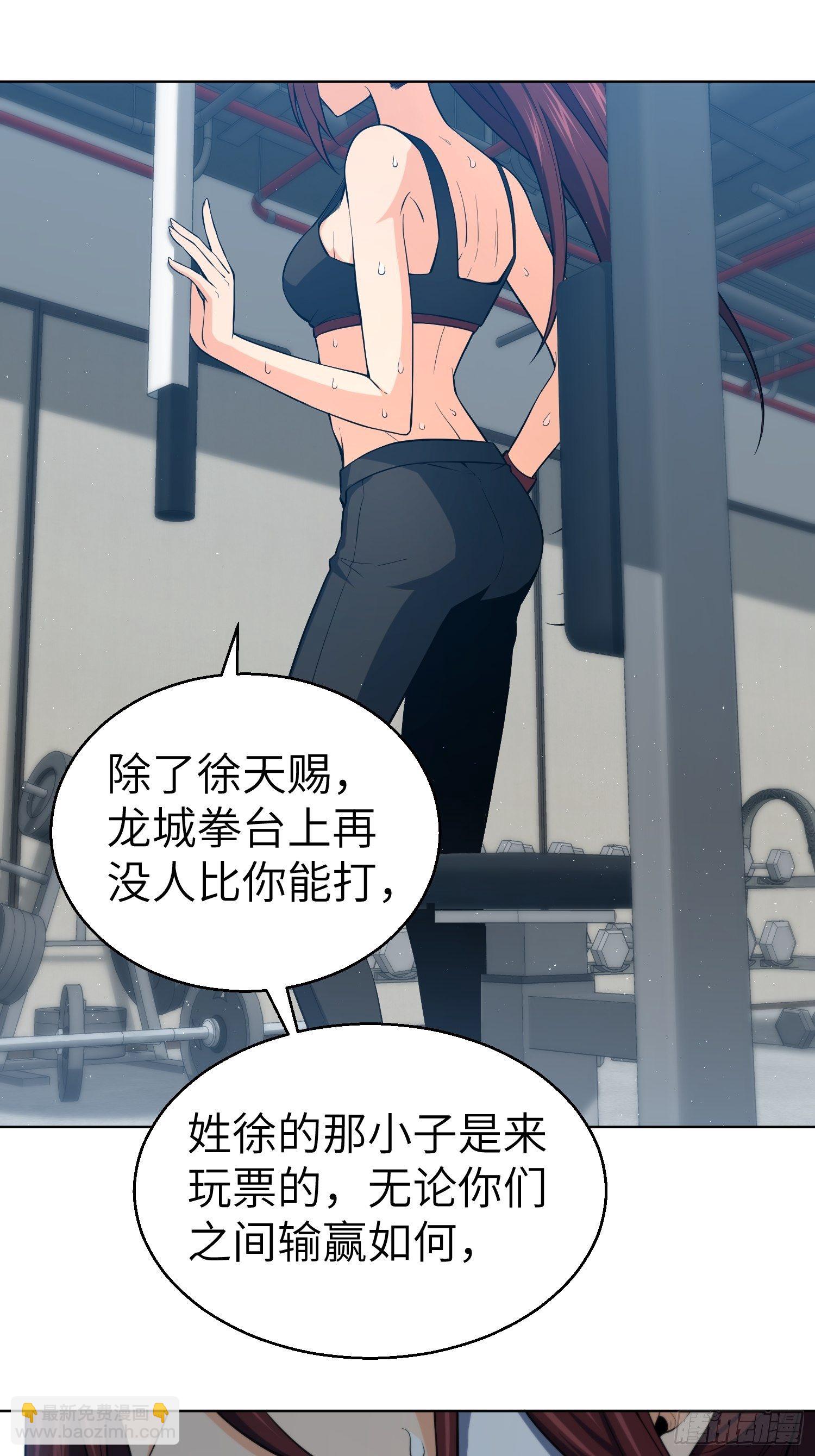 第十九回 探望24