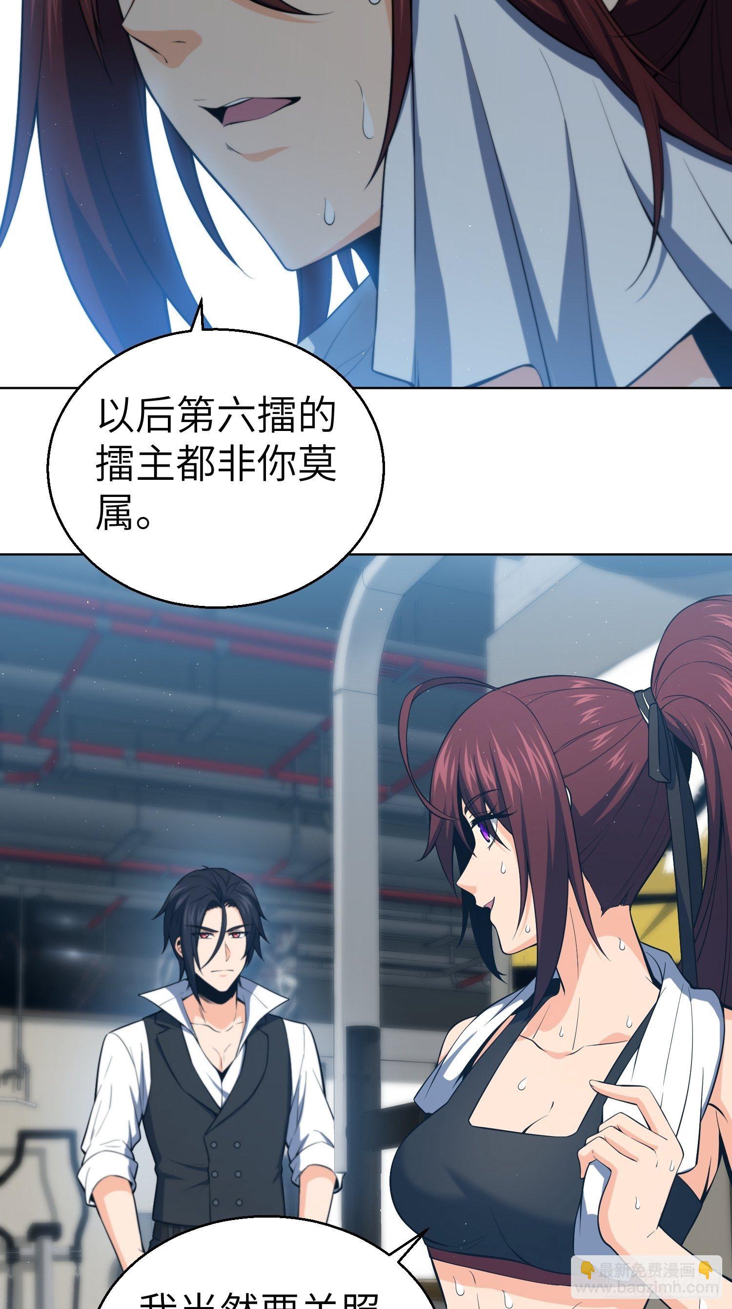 第十九回 探望25