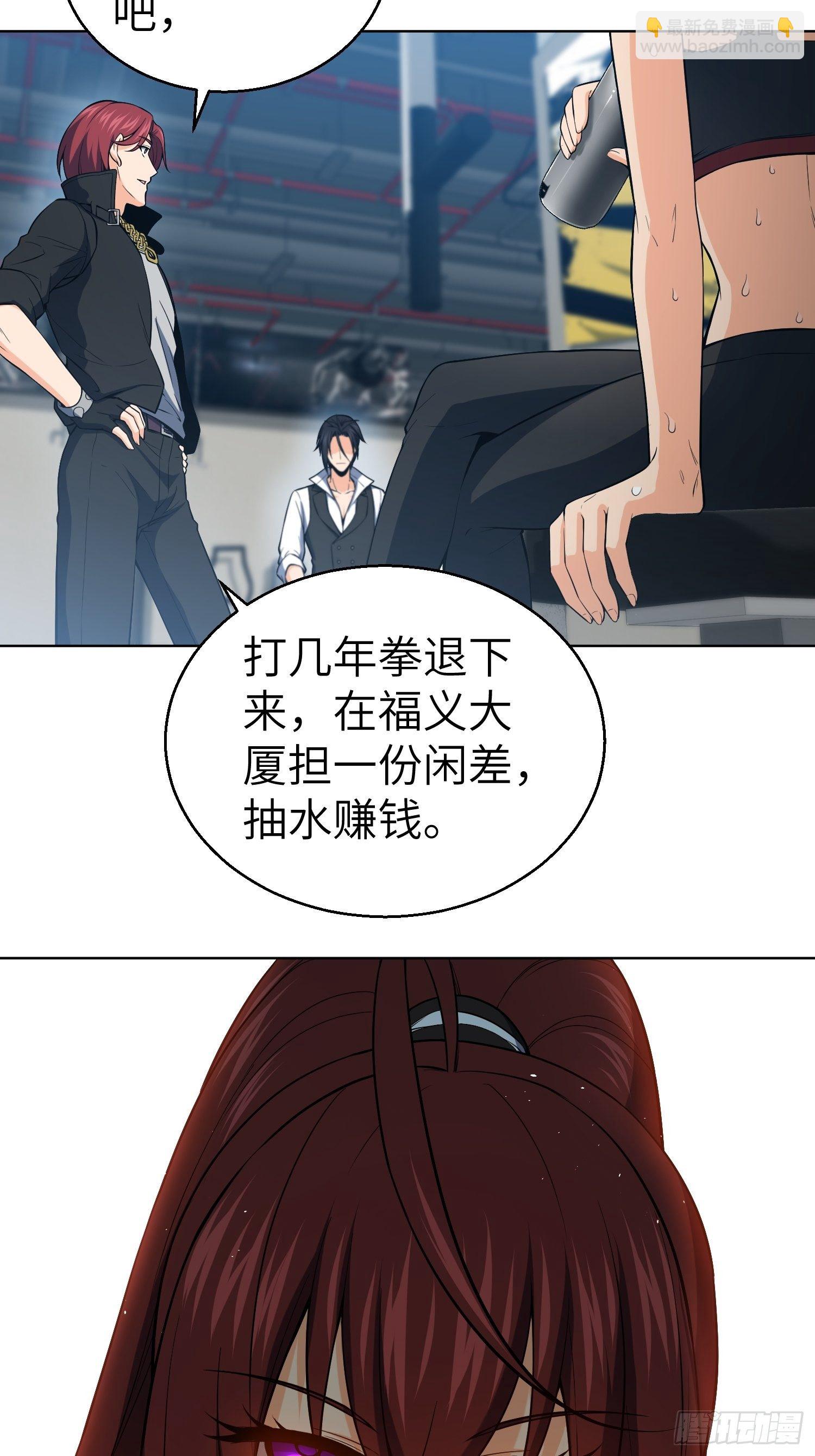 第十九回 探望27