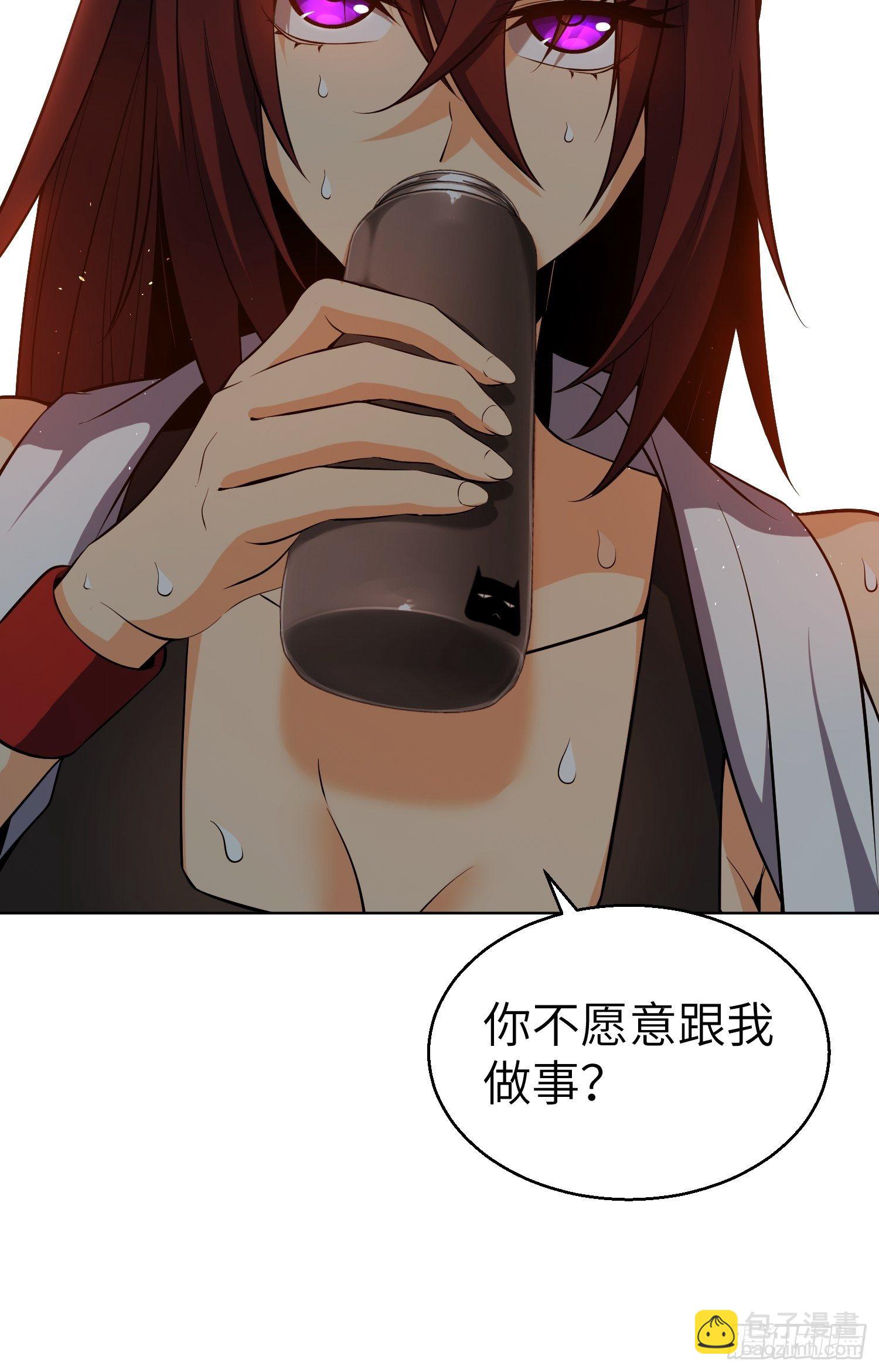 第十九回 探望28