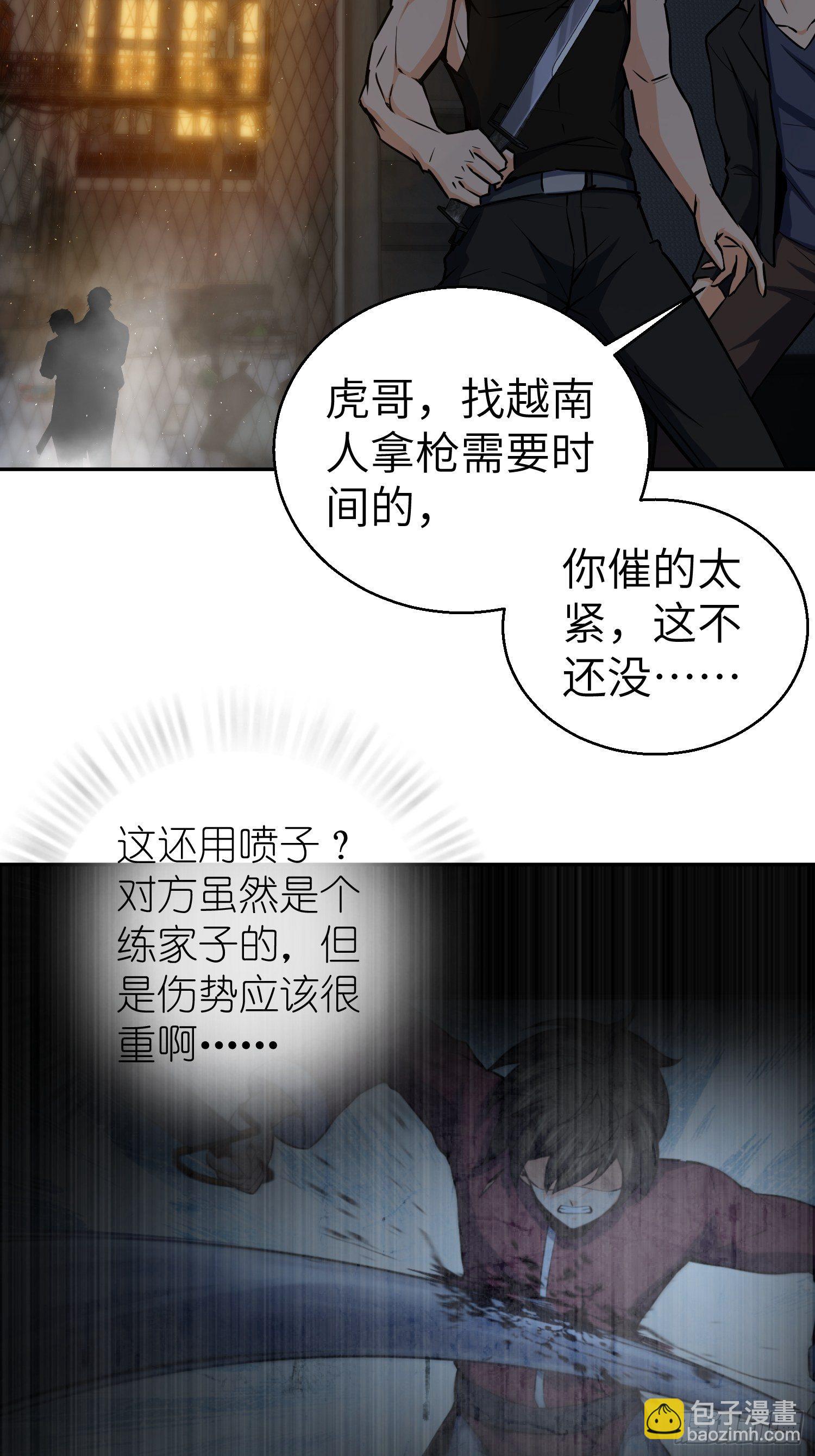 第十九回 探望3