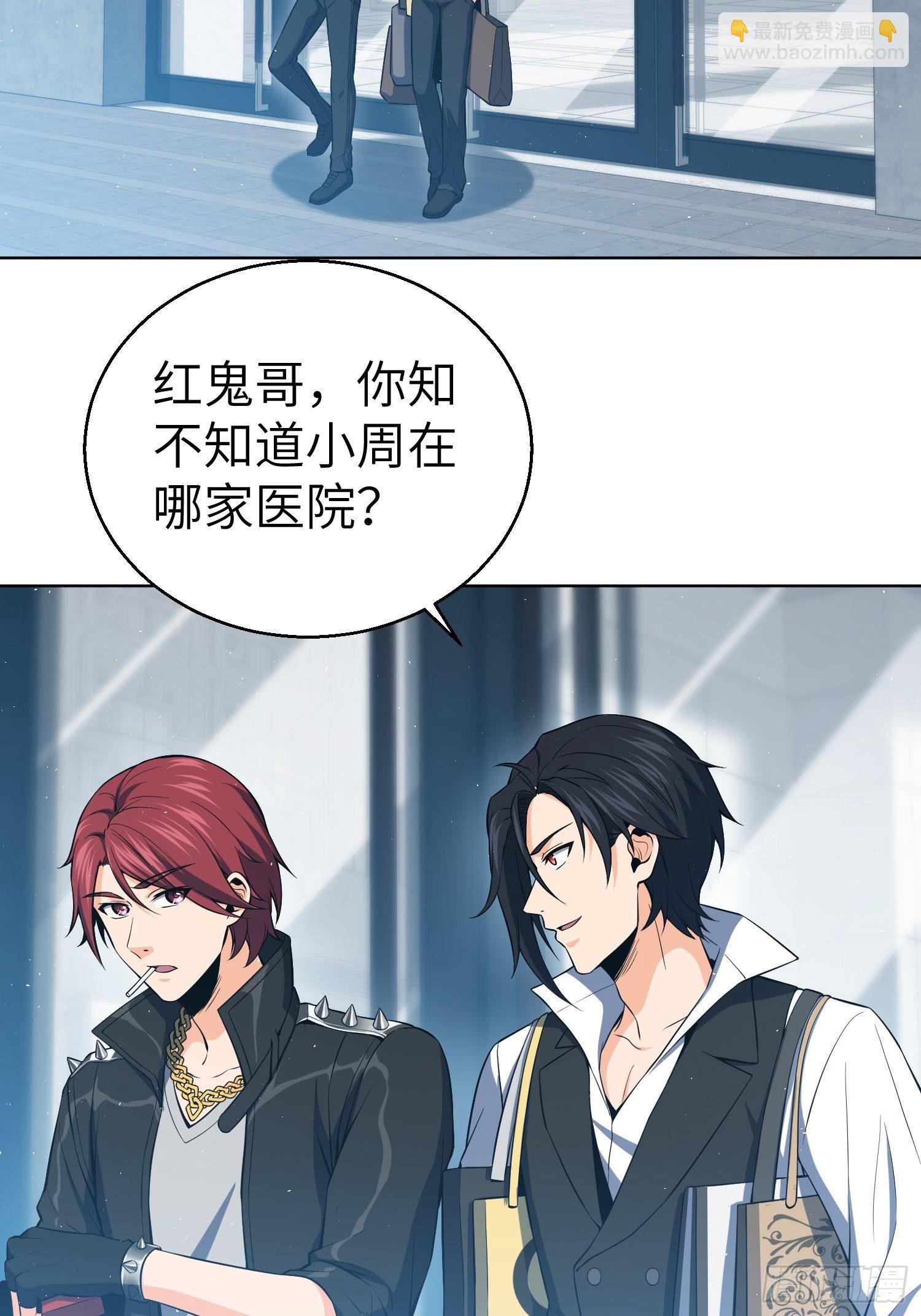 第十九回 探望32