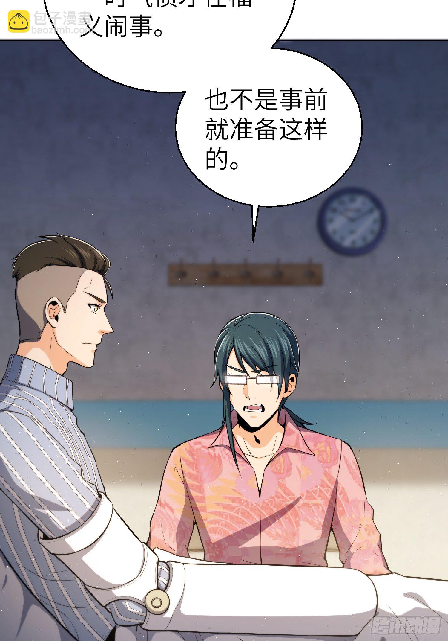 第十九回 探望35