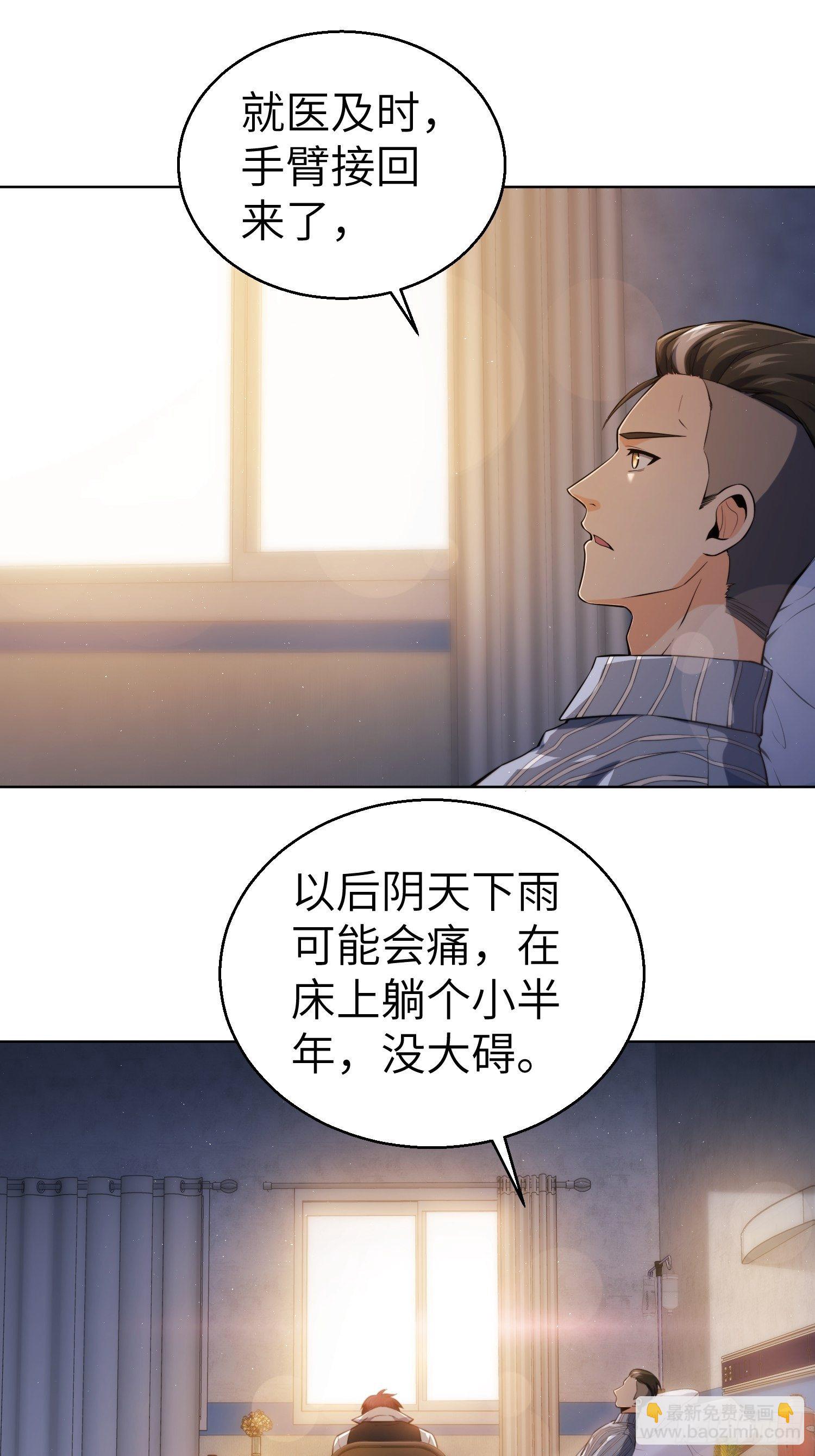 第十九回 探望42