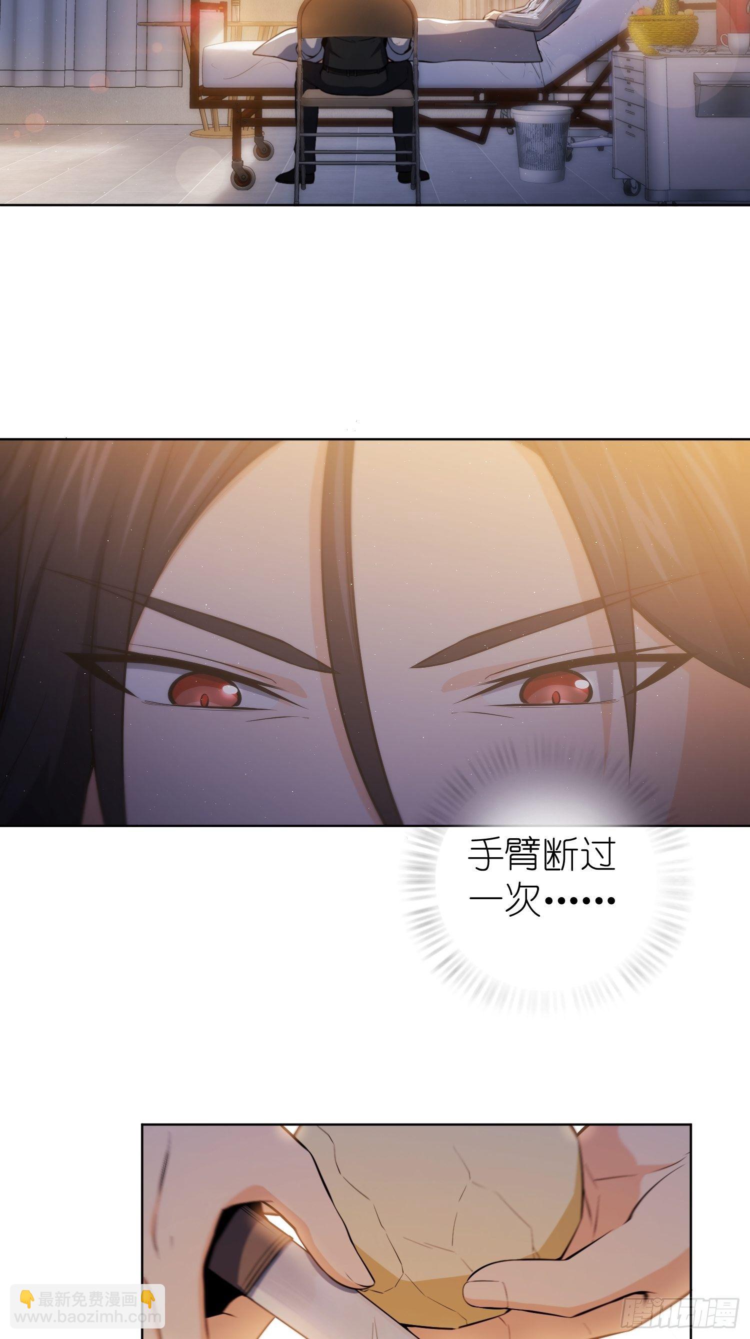 第十九回 探望43
