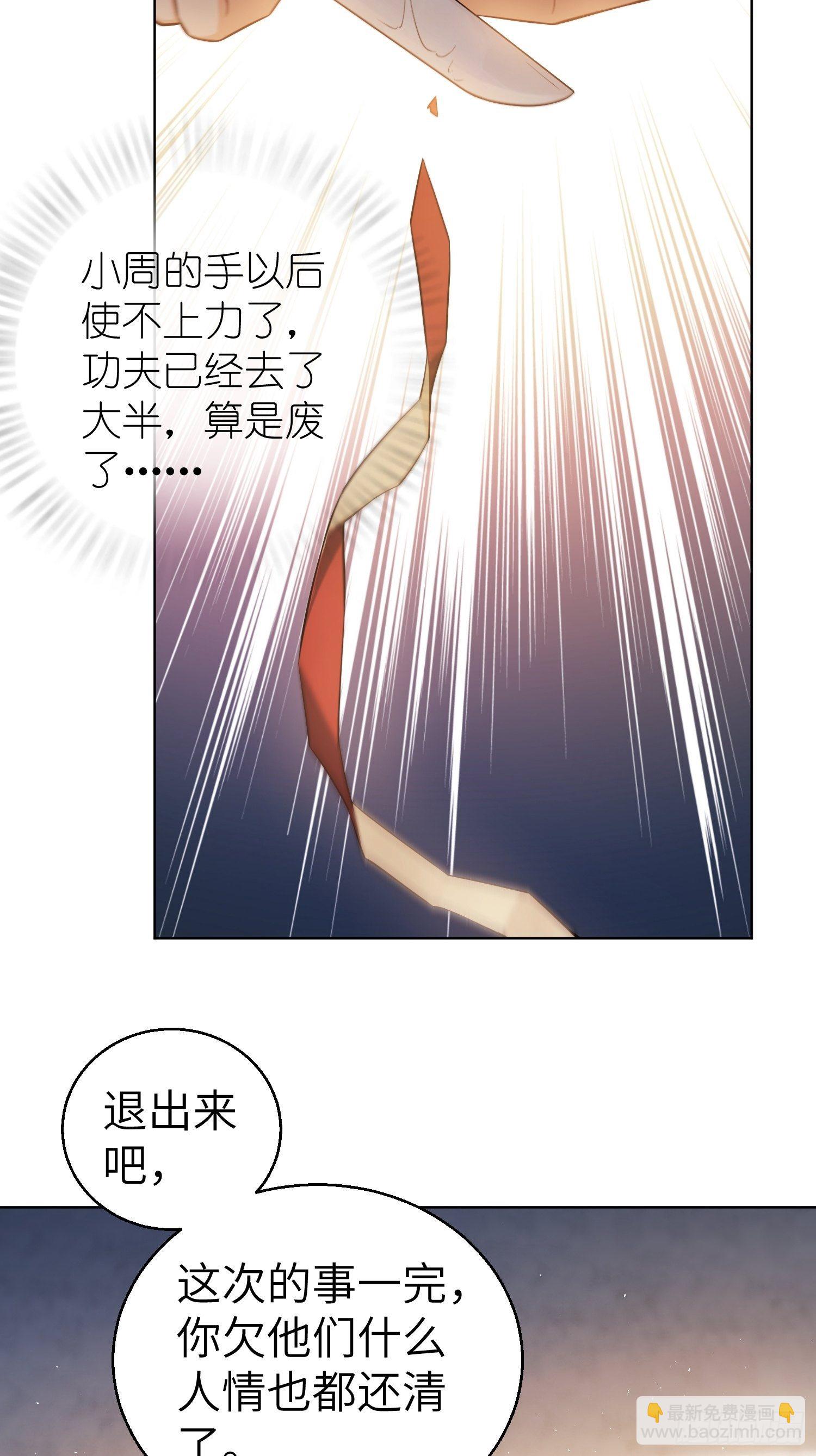 第十九回 探望44